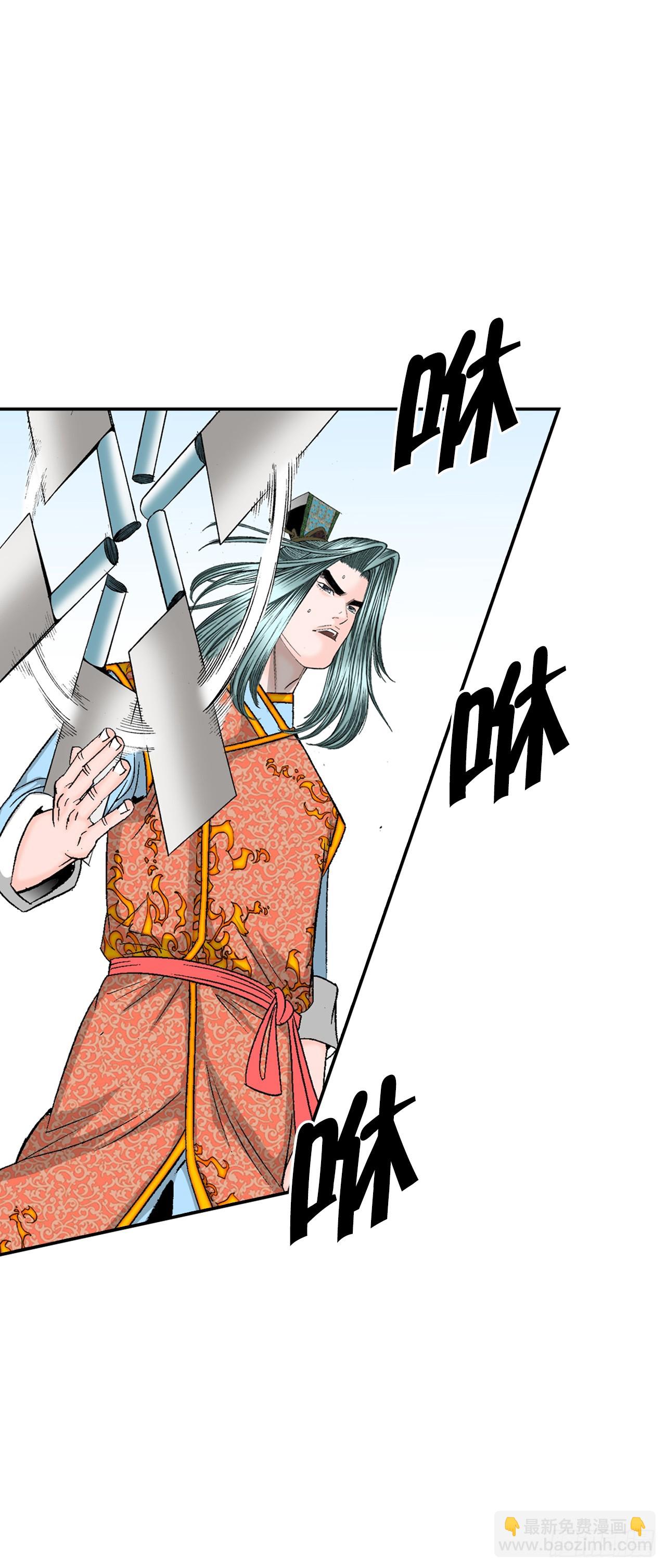 116.椒花鸡(1/2)-第117话