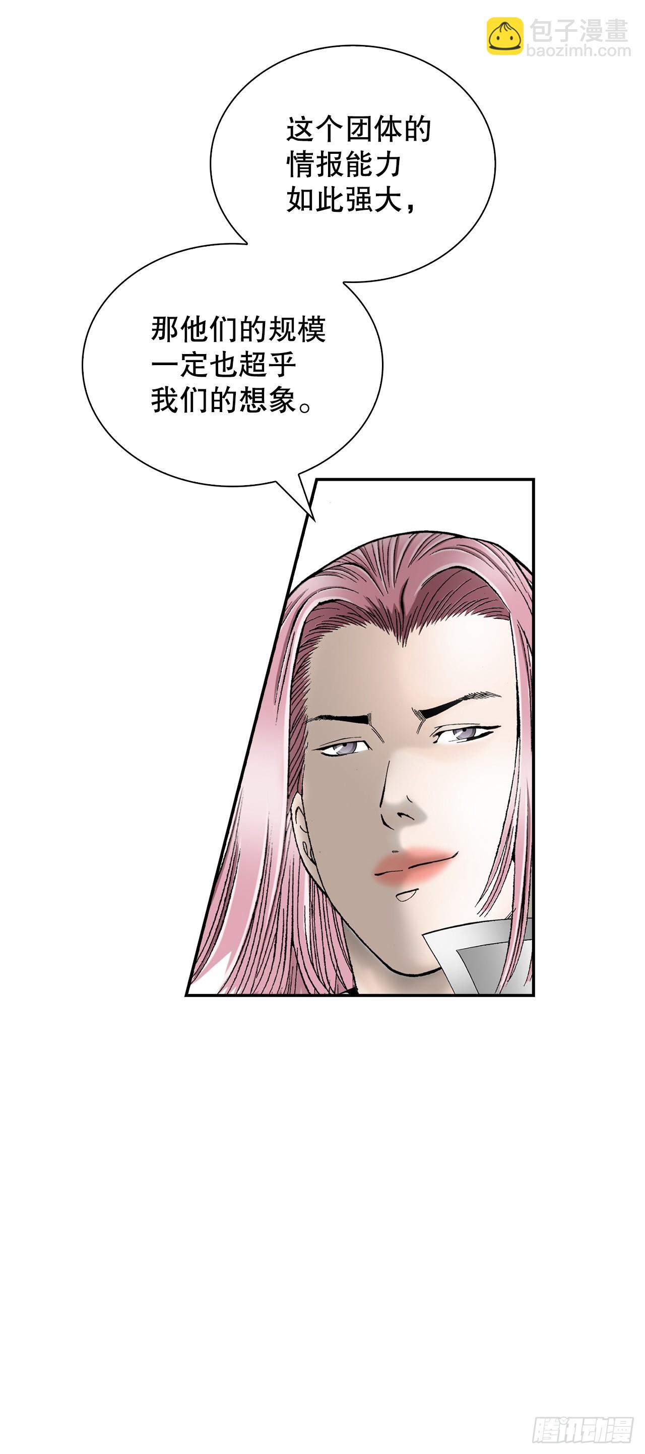 118.坐船(1/2)-第119话