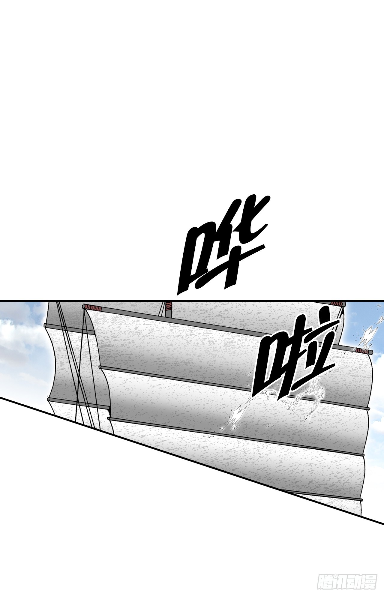 118.坐船(1/2)-第119话