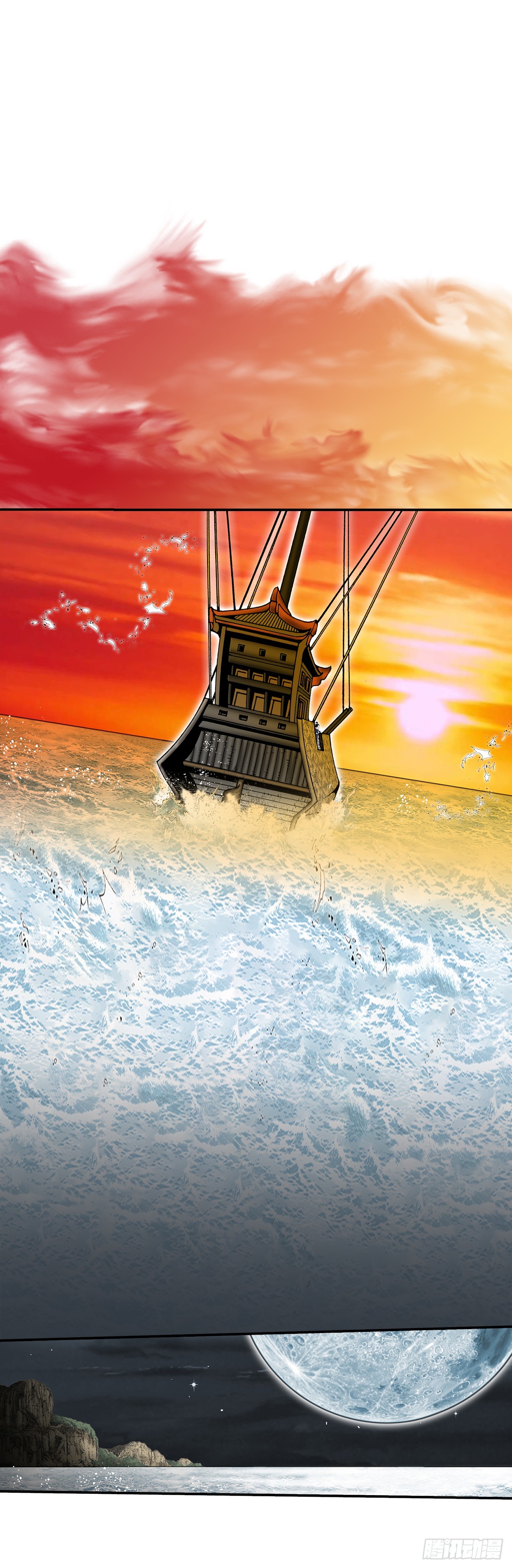 118.坐船(1/2)-第119话