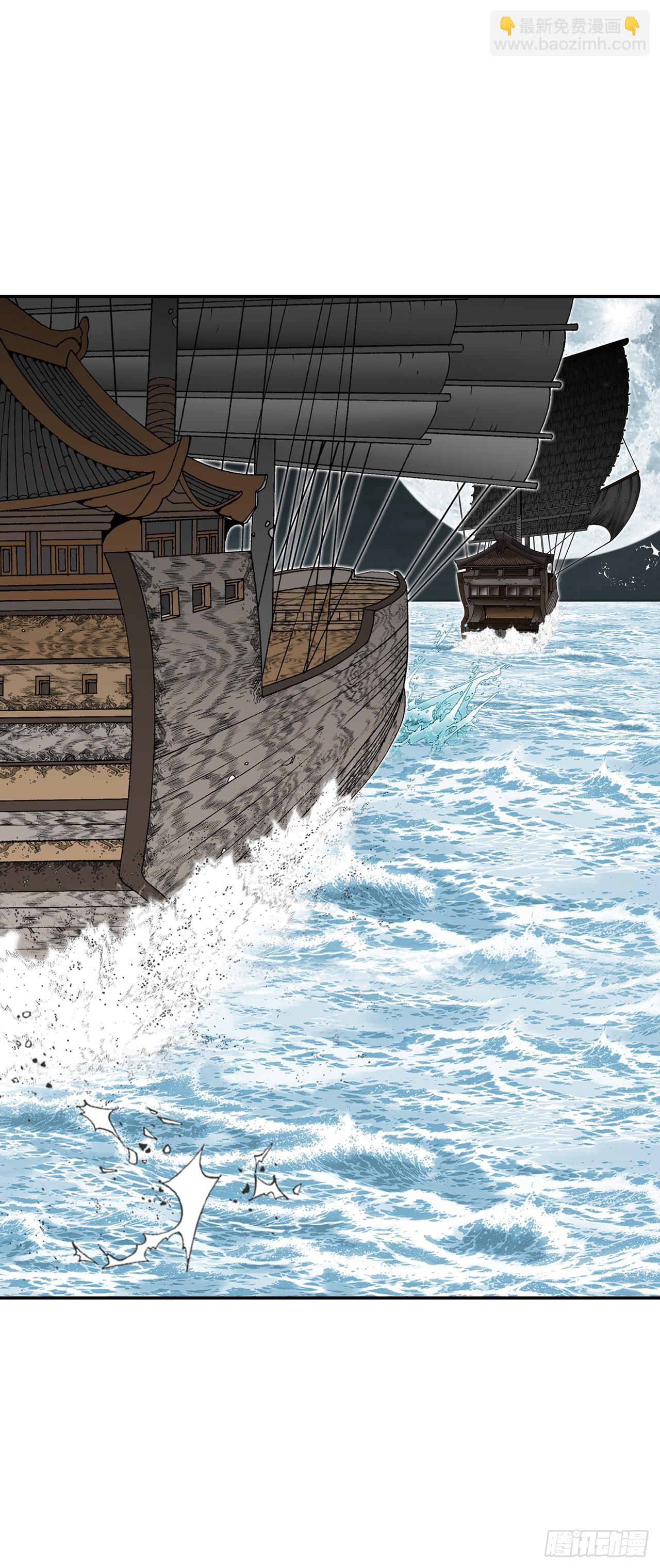 118.坐船(1/2)-第119话