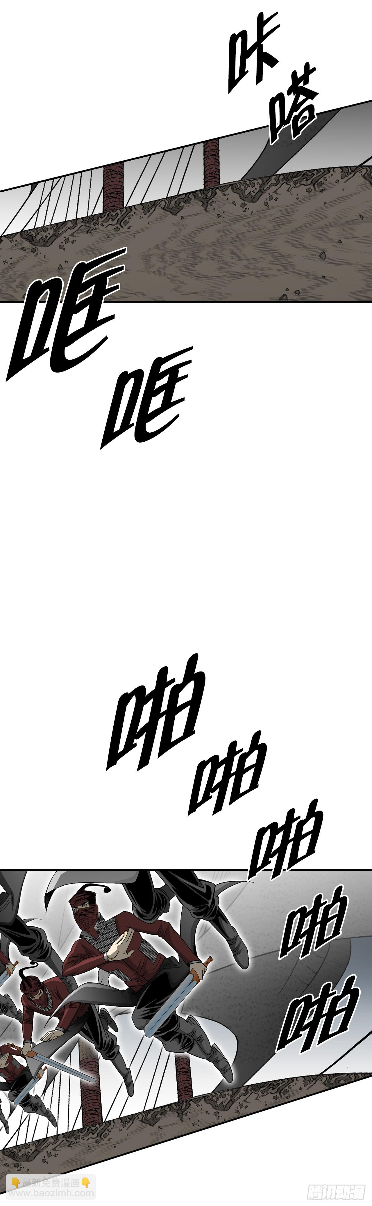 118.坐船(1/2)-第119话