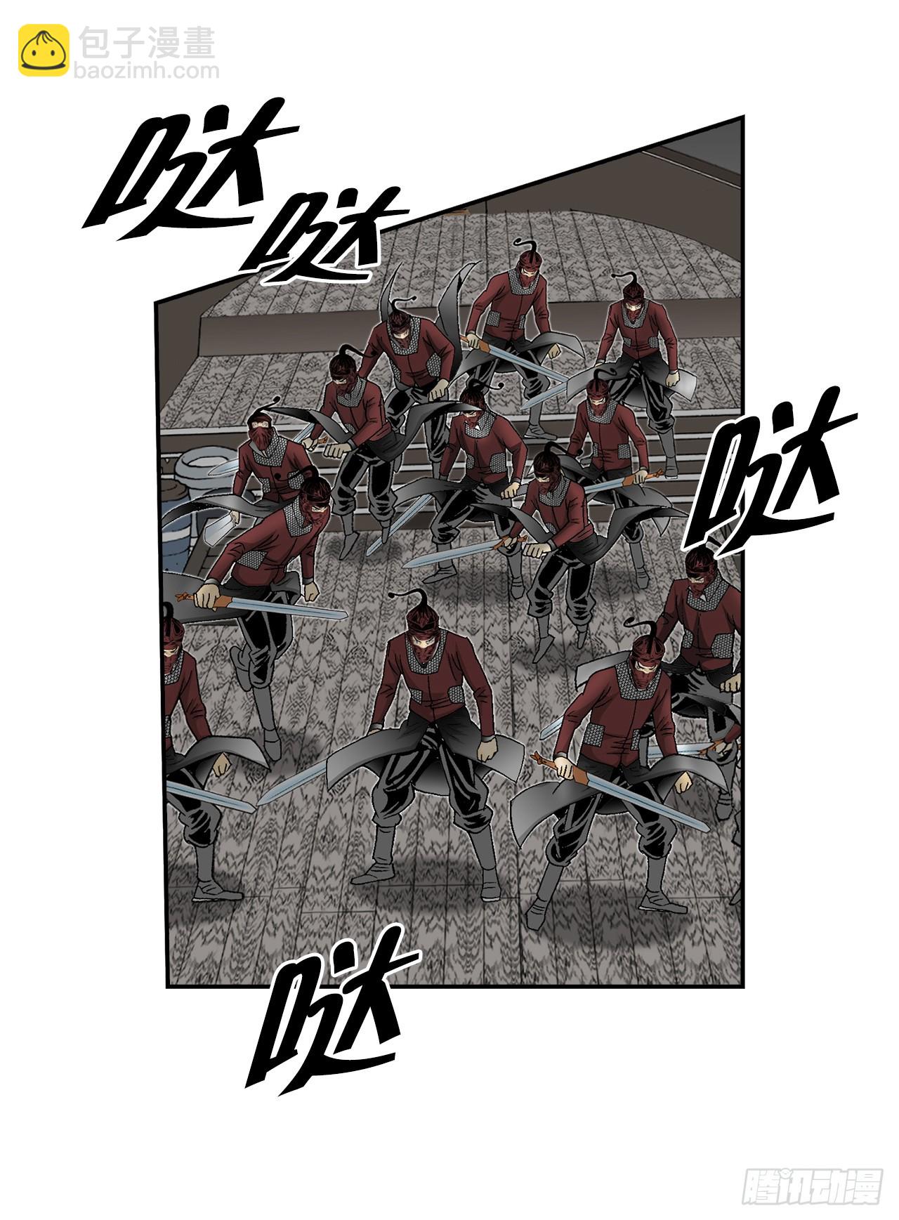 118.坐船(1/2)-第119话