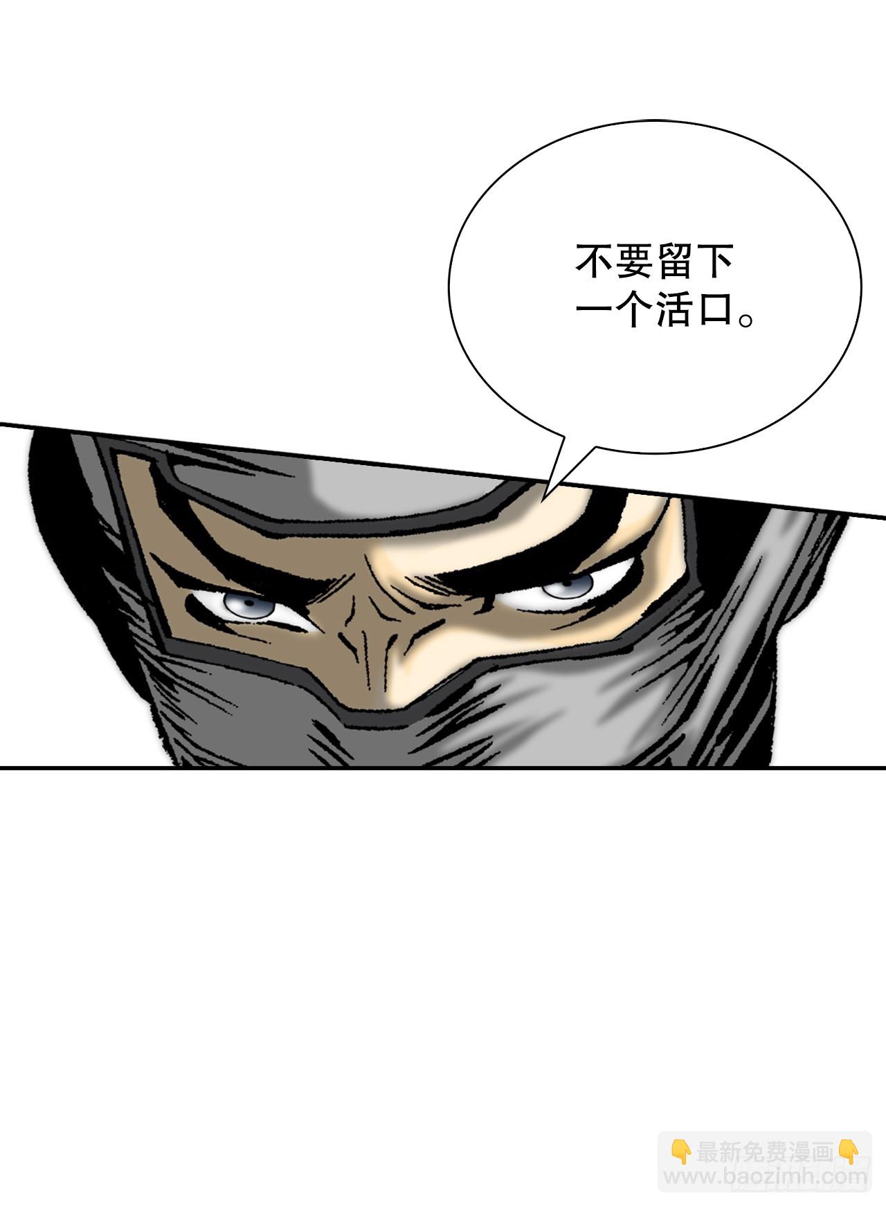 118.坐船(1/2)-第119话