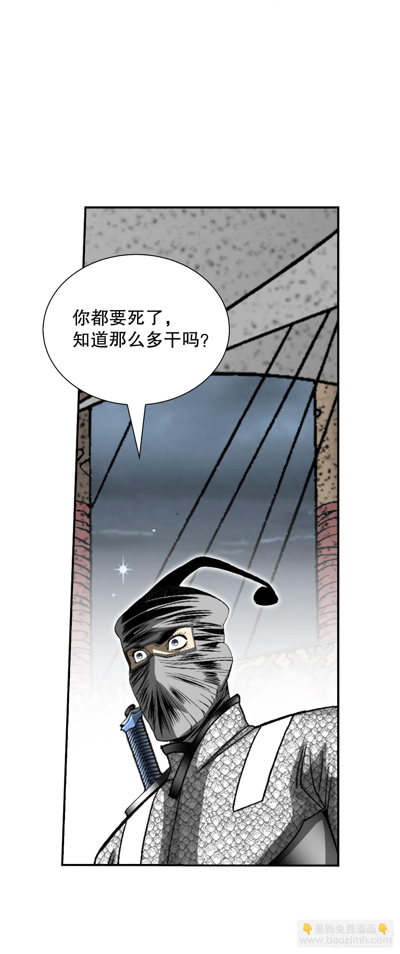 118.坐船(1/2)-第119话