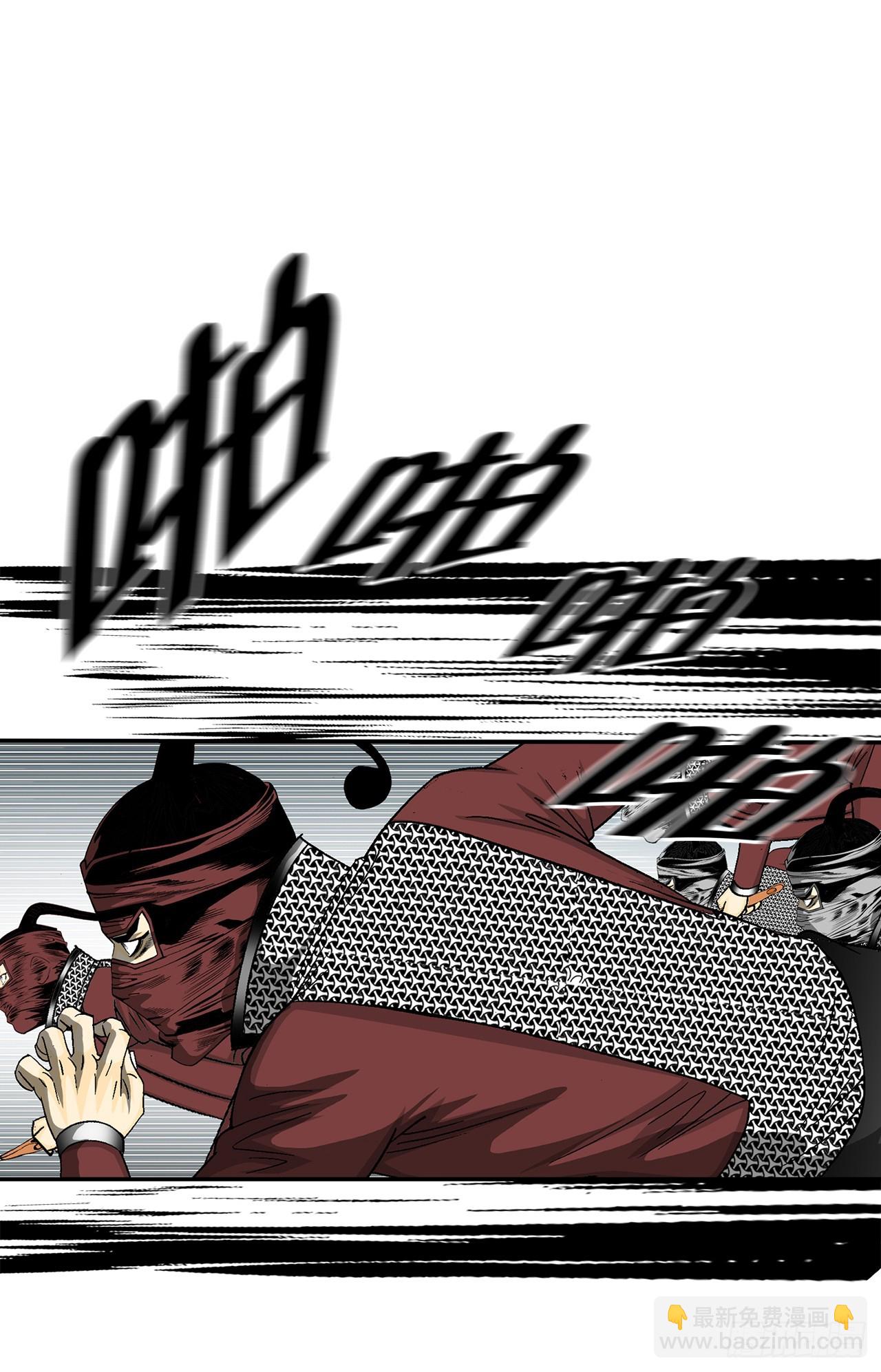 118.坐船(1/2)-第119话