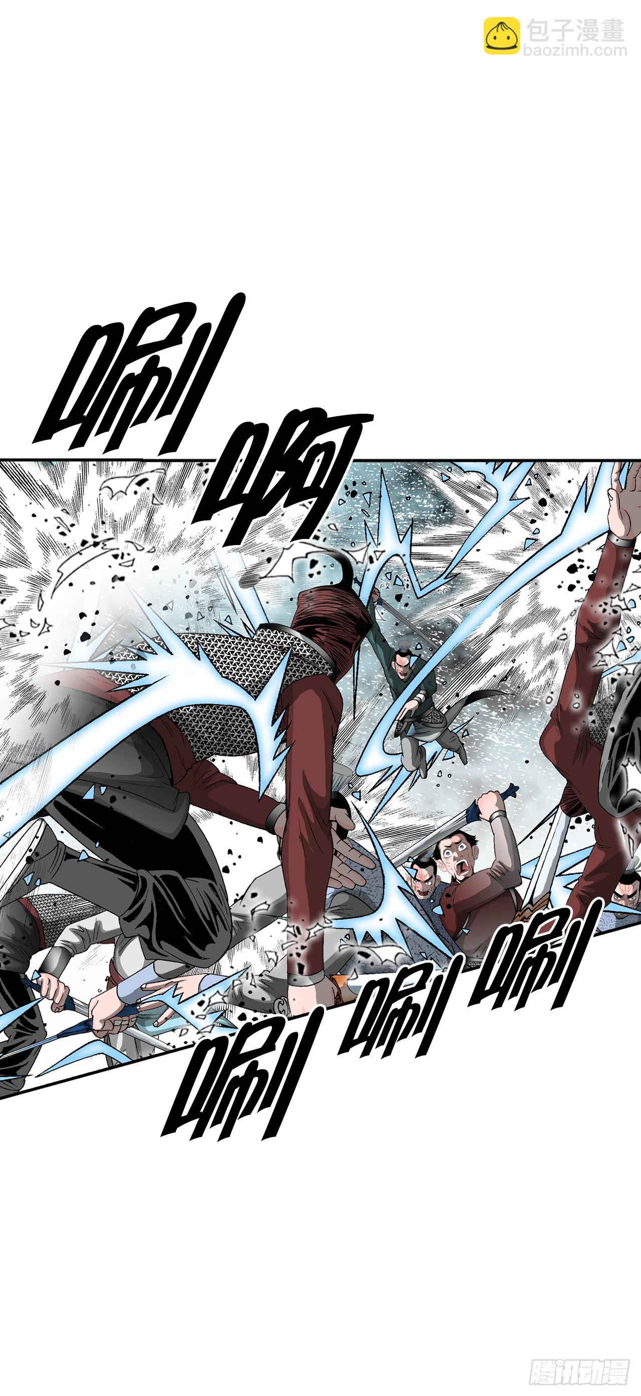 118.坐船(1/2)-第119话