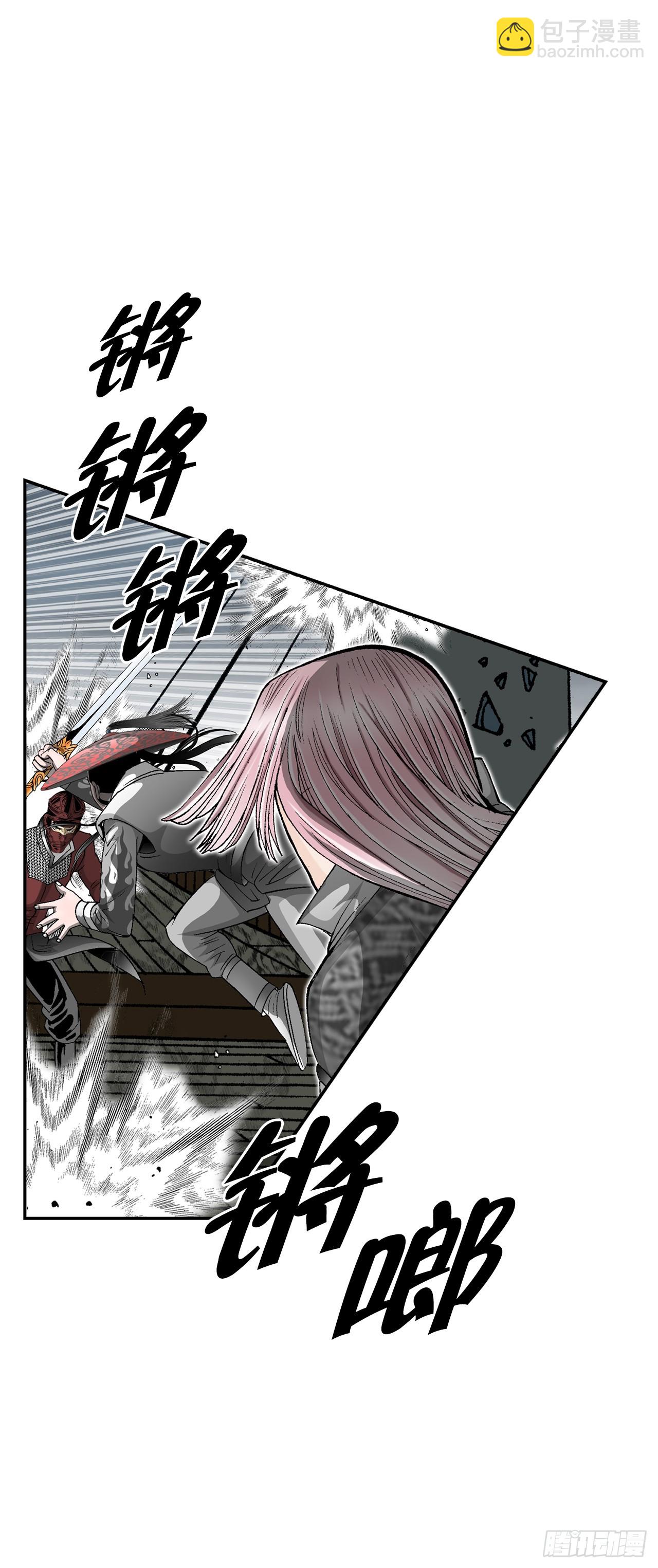 118.坐船(1/2)-第119话