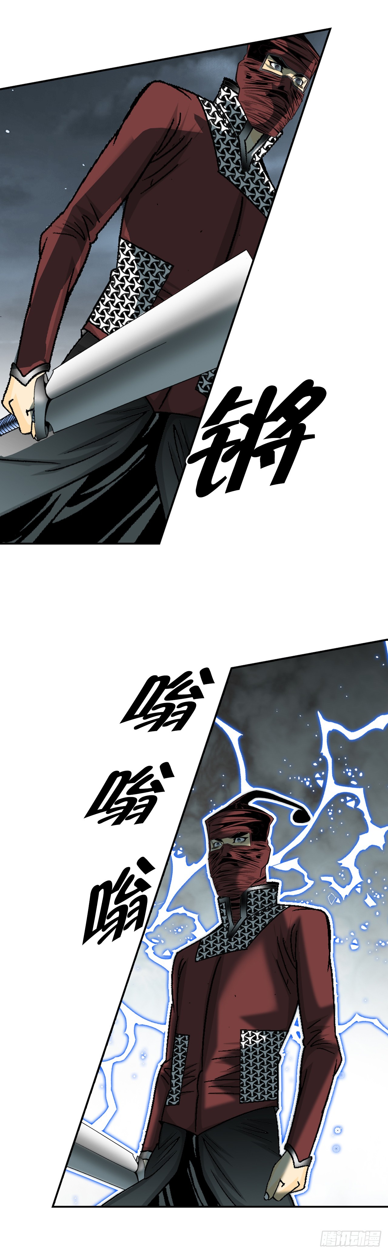 118.坐船(1/2)-第119话