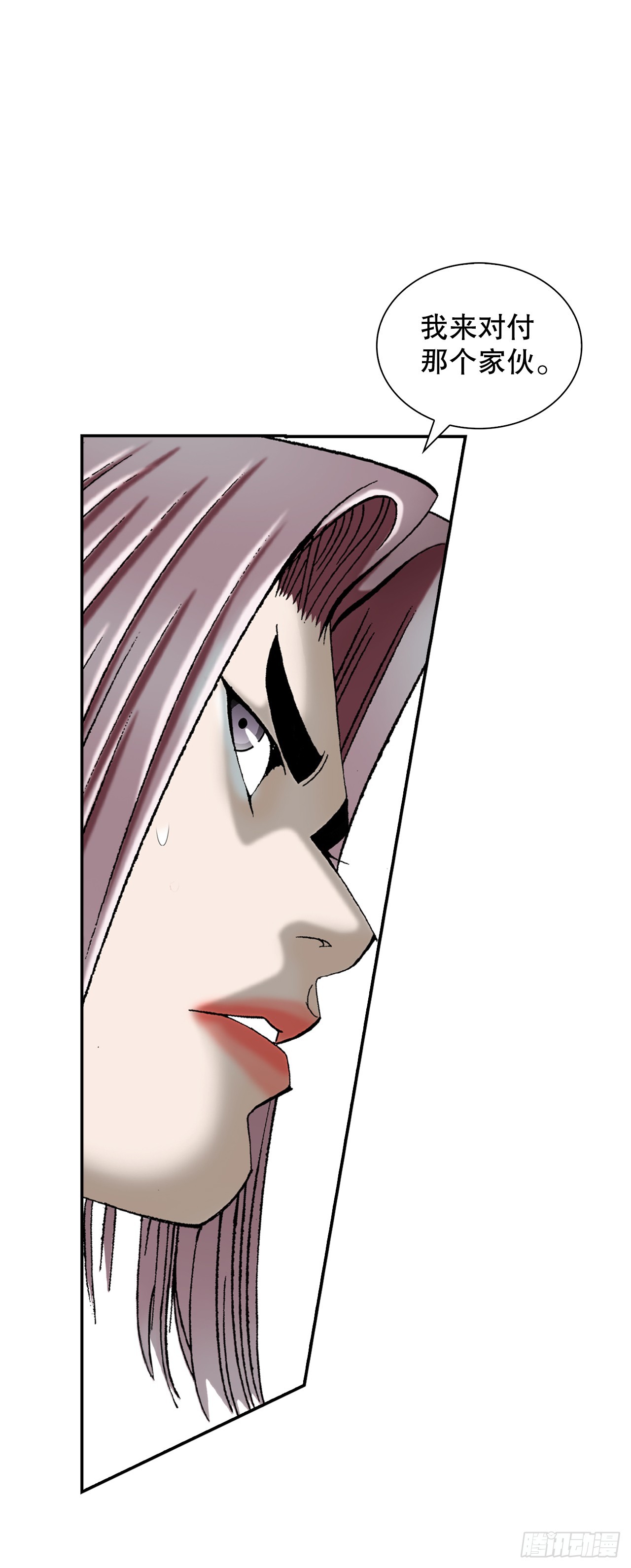 118.坐船(1/2)-第119话