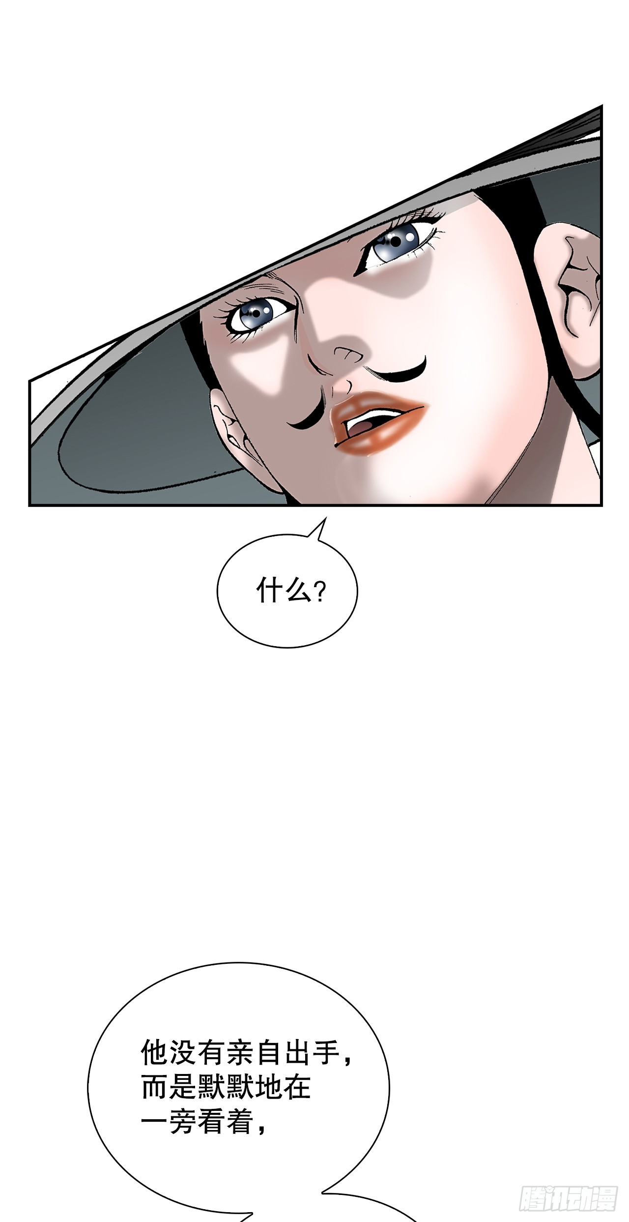 118.坐船(1/2)-第119话