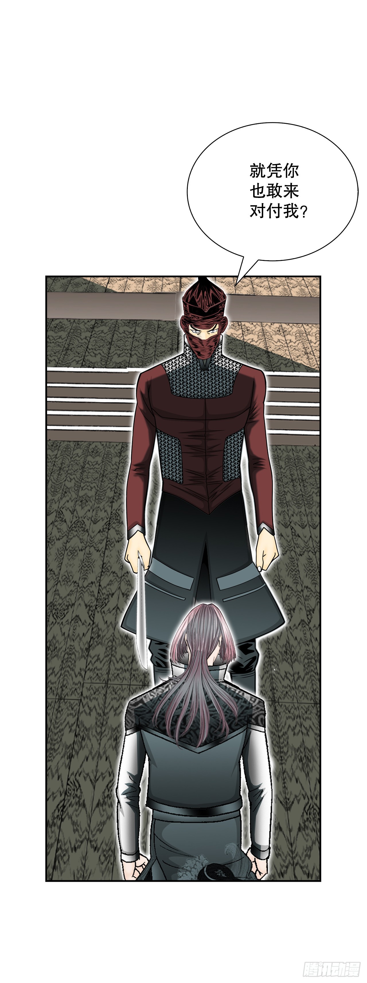 118.坐船(1/2)-第119话