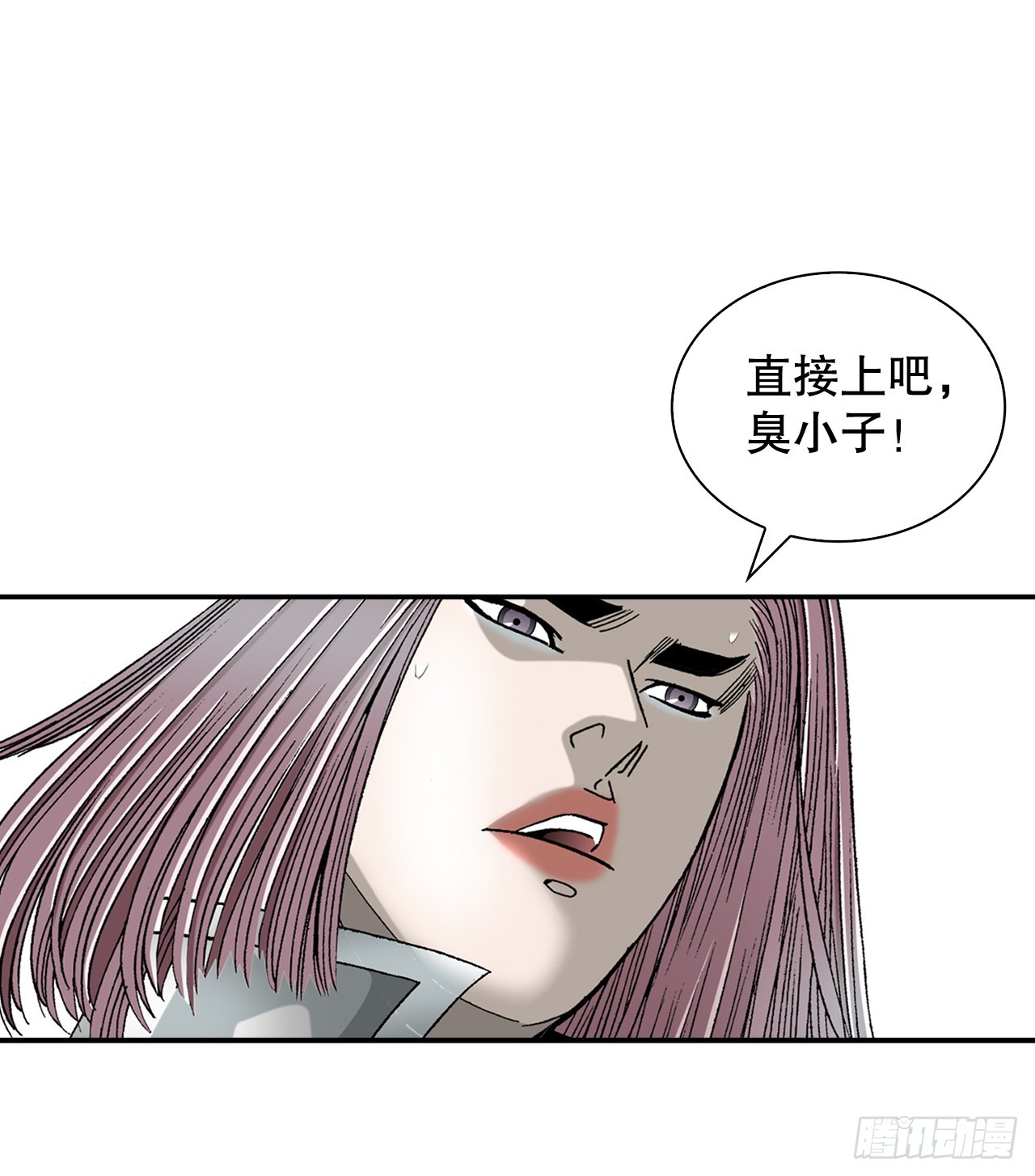 118.坐船(1/2)-第119话