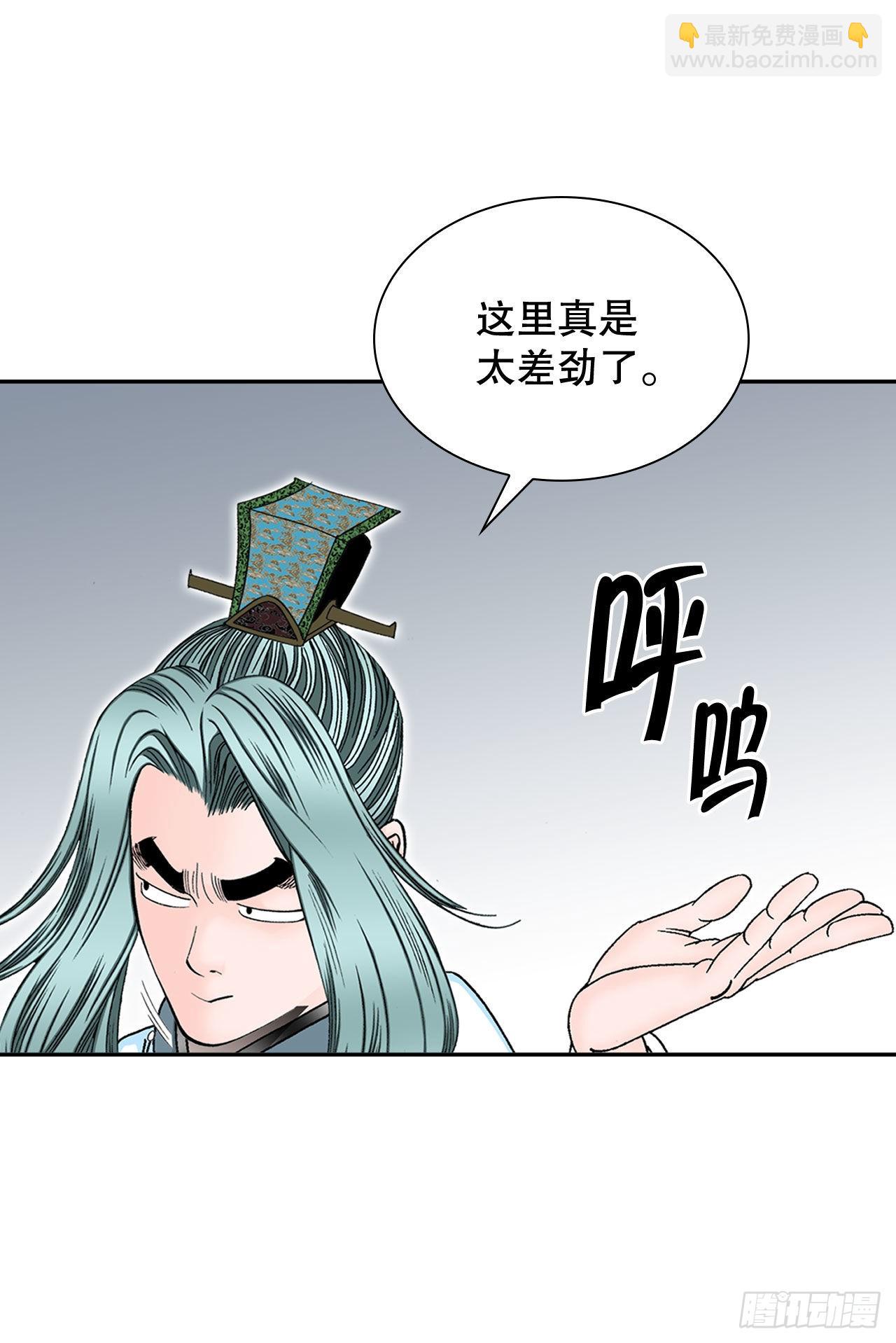 12.我叫李君岳(1/2)-第13话