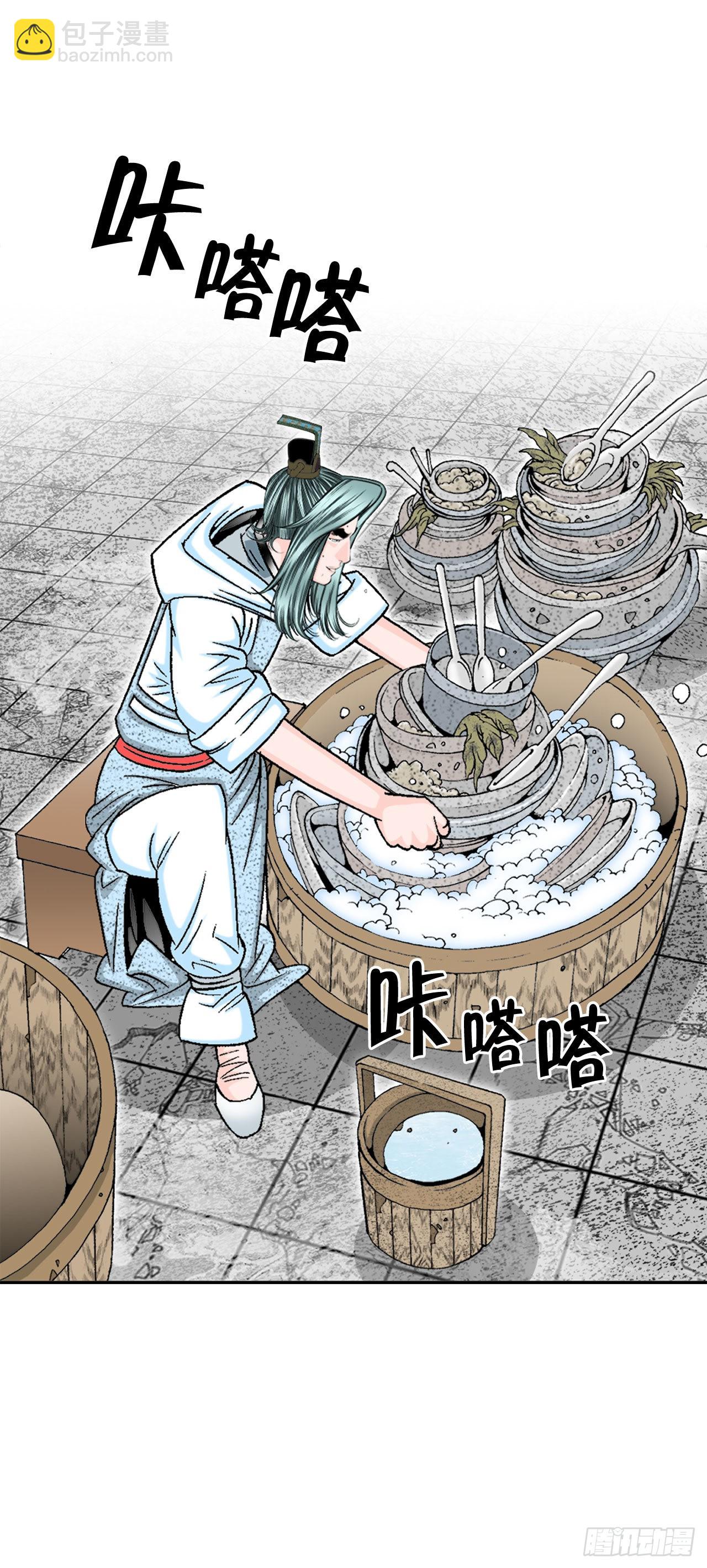 12.我叫李君岳(1/2)-第13话