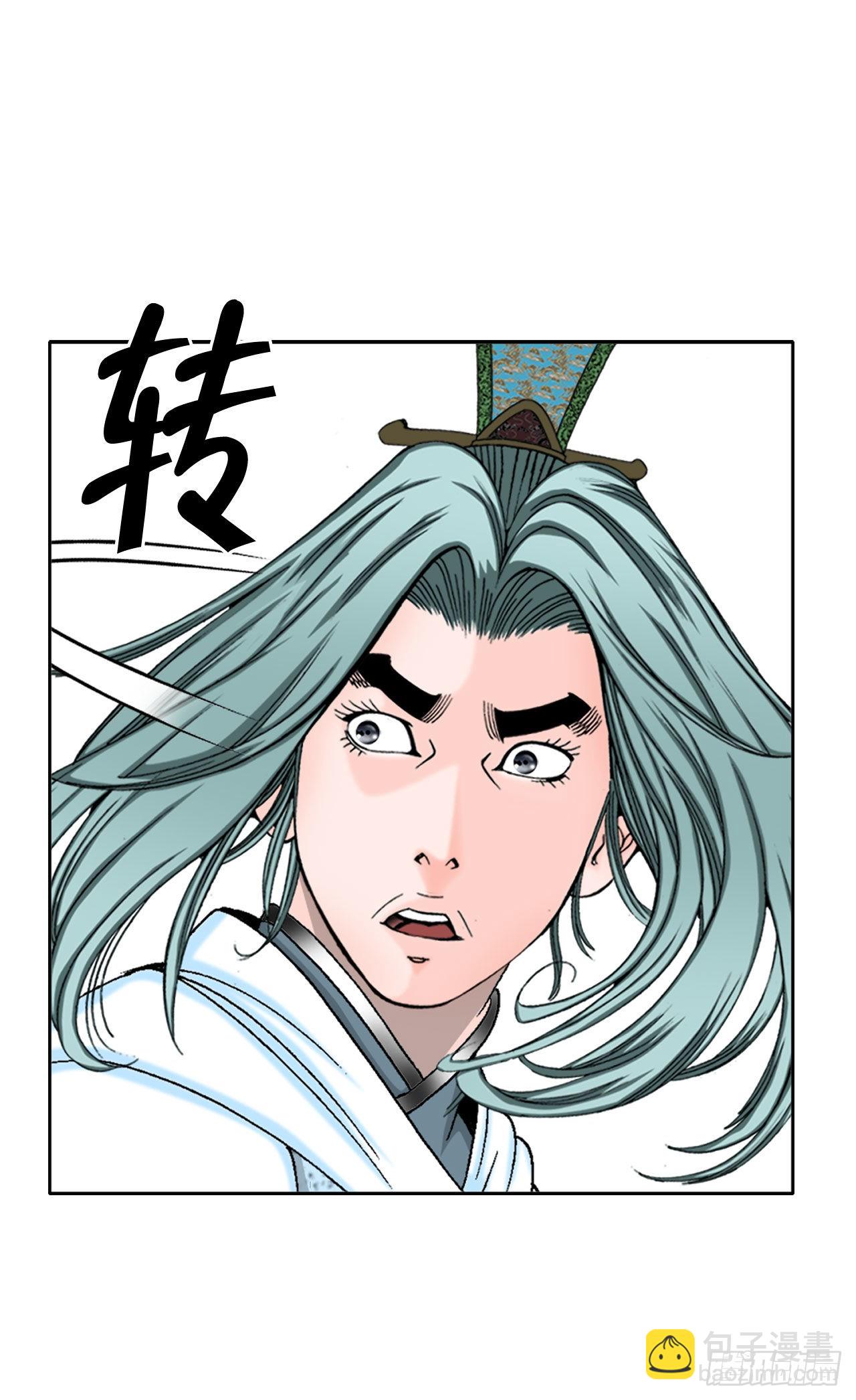 12.我叫李君岳(1/2)-第13话