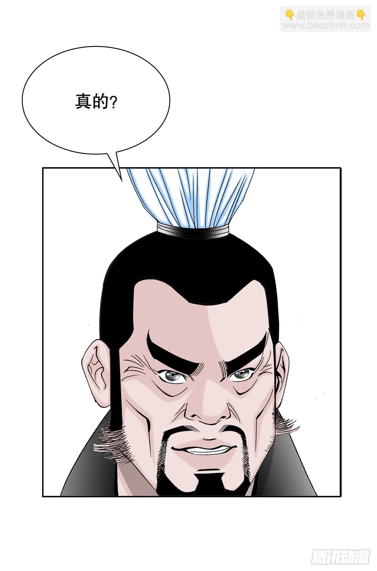 12.我叫李君岳(1/2)-第13话