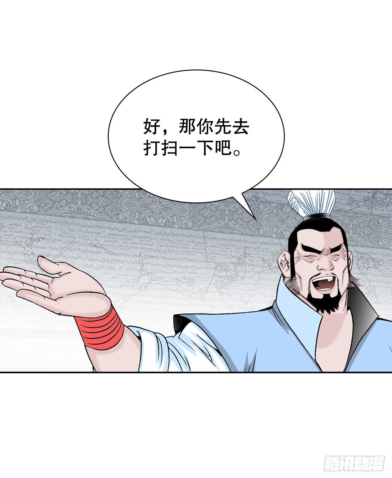 12.我叫李君岳(1/2)-第13话