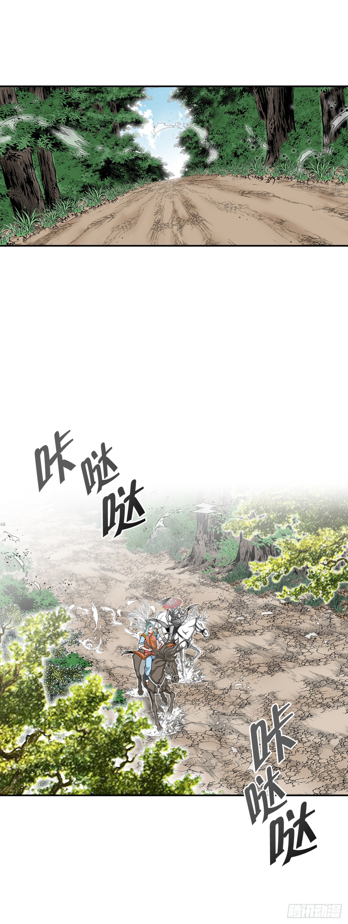 120.去黑店客栈(1/2)-第121话