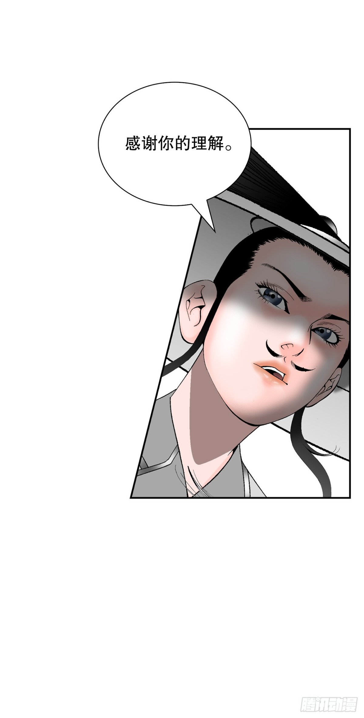 120.去黑店客栈(1/2)-第121话