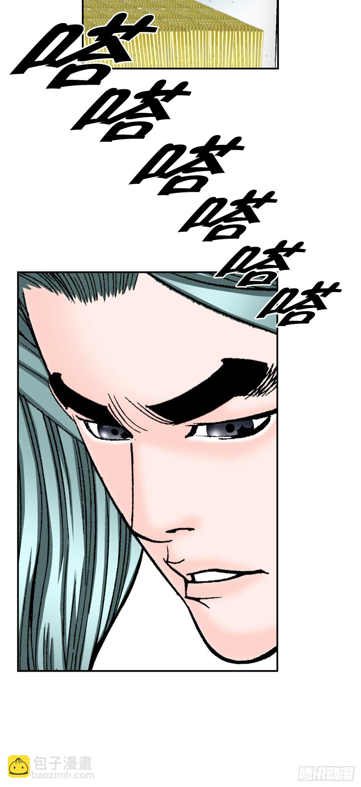 122.文丝豆腐(1/2)-第123话