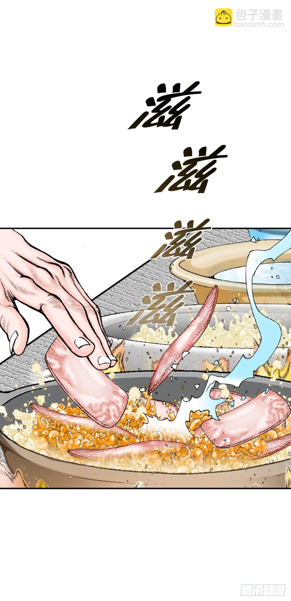 122.文丝豆腐(1/2)-第123话