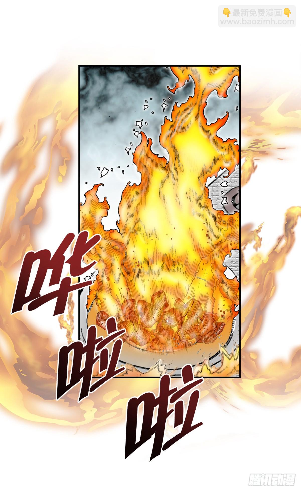 122.文丝豆腐(1/2)-第123话