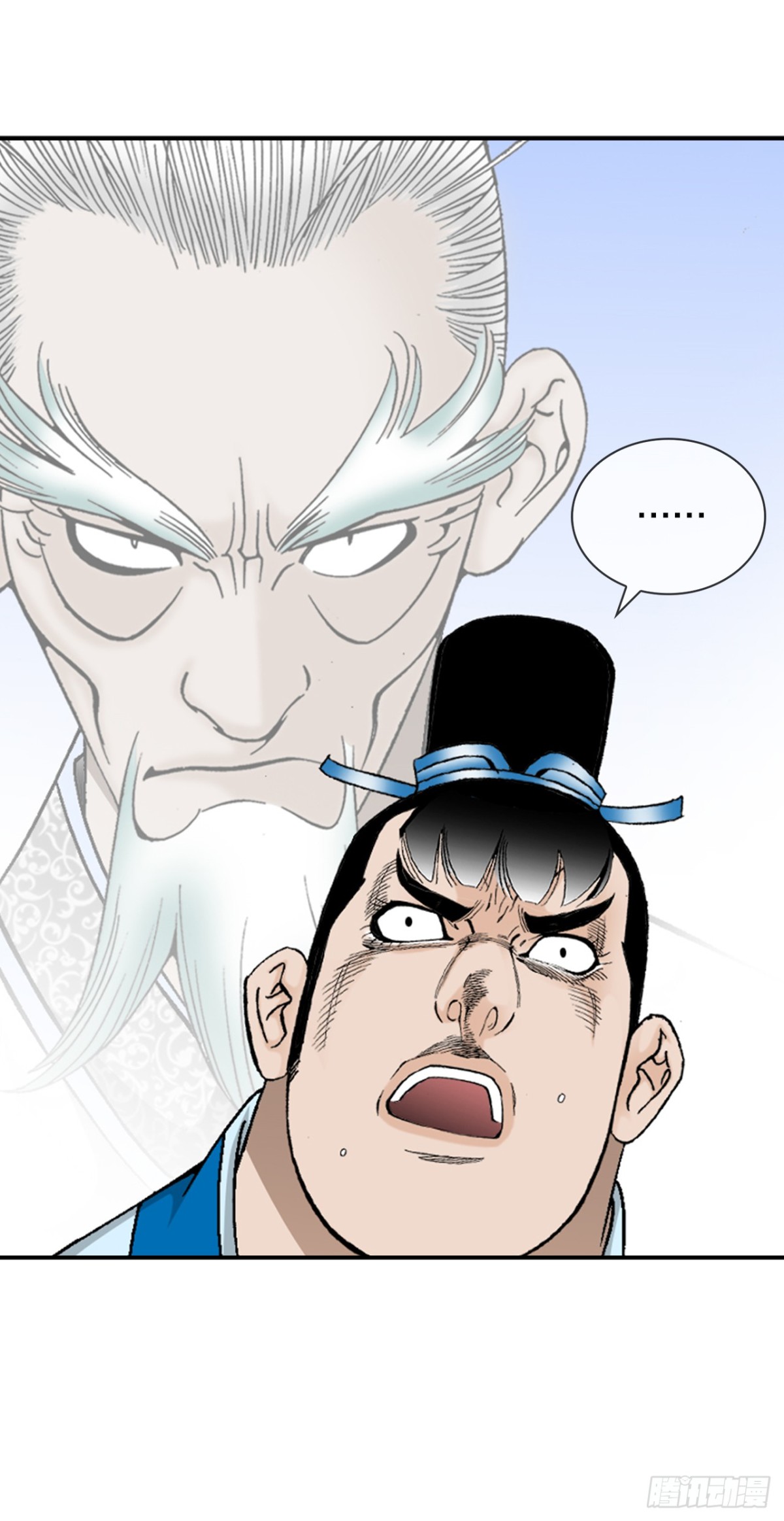 122.文丝豆腐(1/2)-第123话