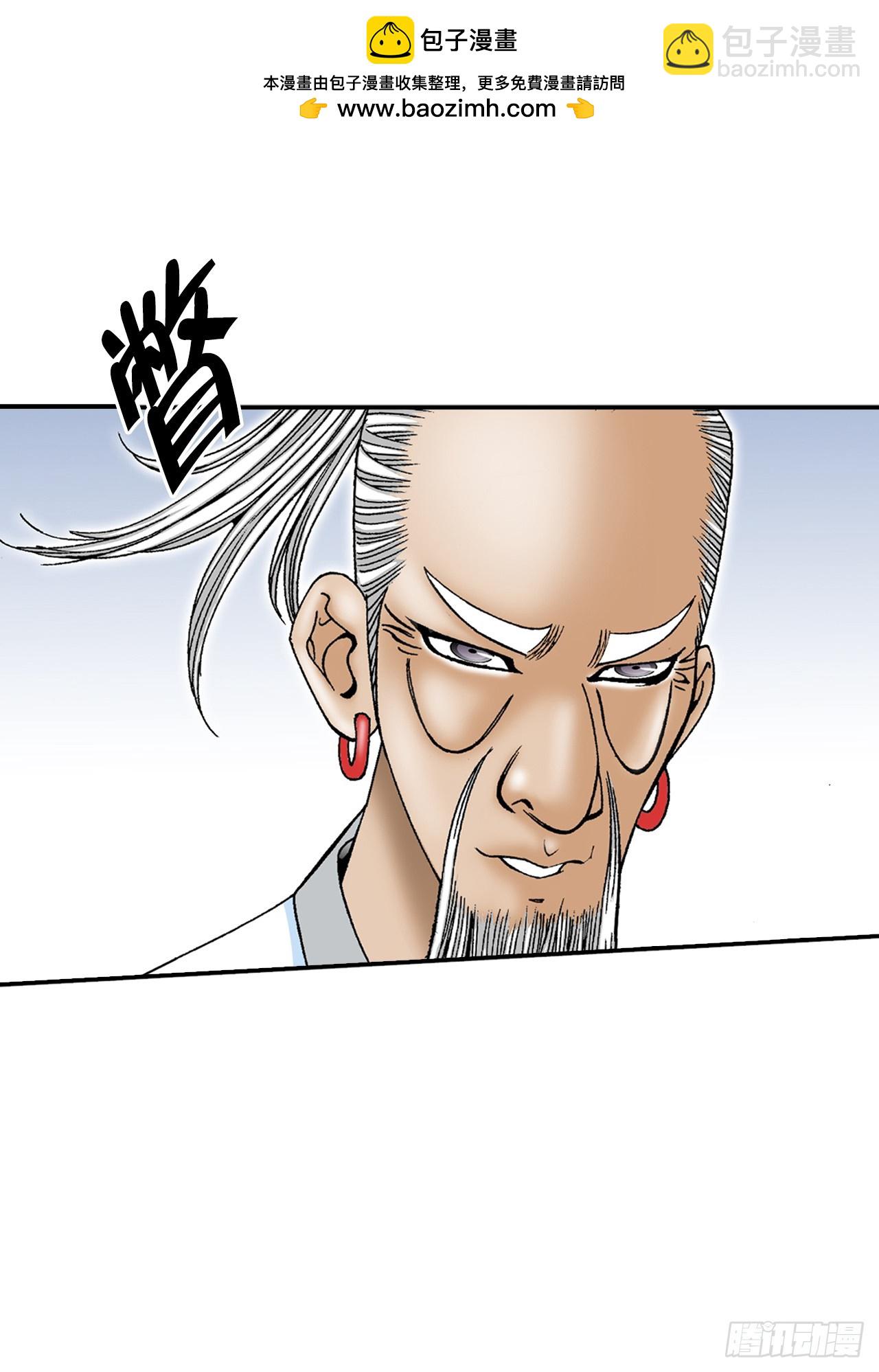 124.挑战二层大厨之位(1/2)-第125话