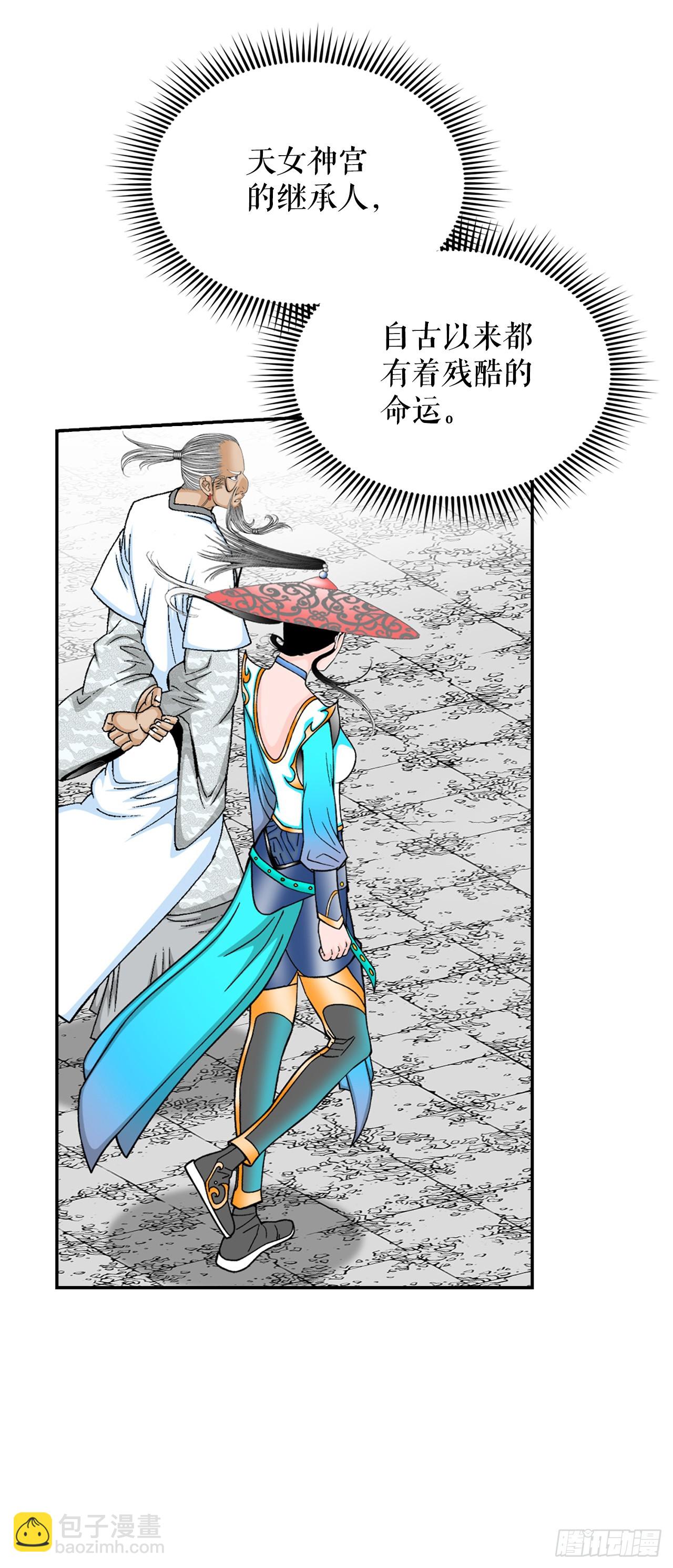 124.挑战二层大厨之位(1/2)-第125话