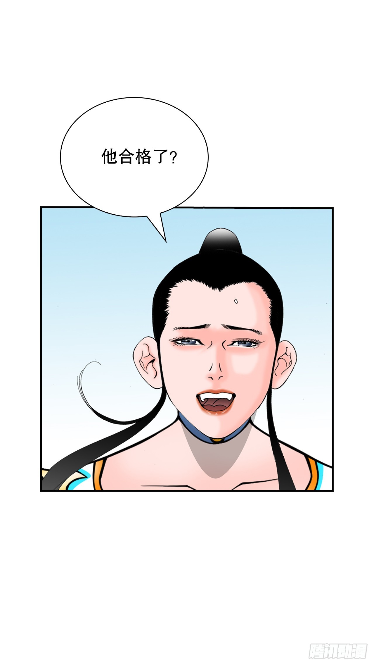 124.挑战二层大厨之位(1/2)-第125话