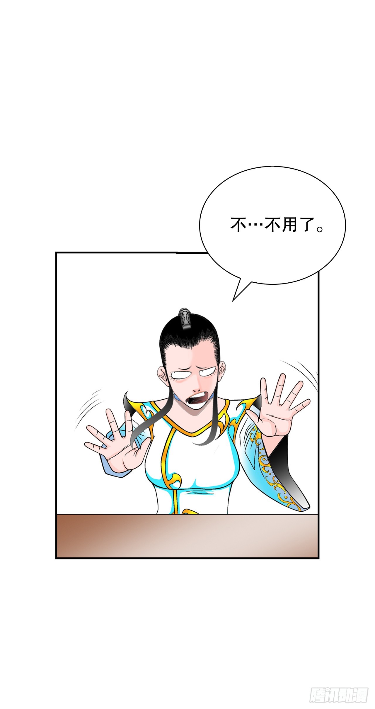 124.挑战二层大厨之位(1/2)-第125话