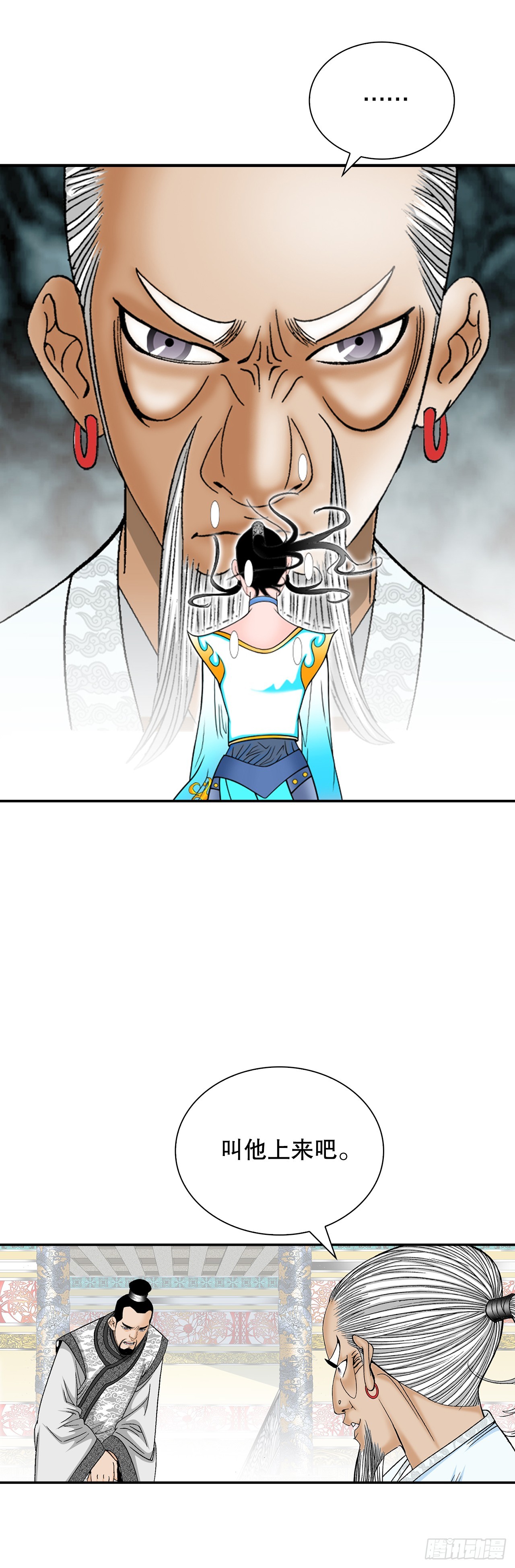 124.挑战二层大厨之位(1/2)-第125话