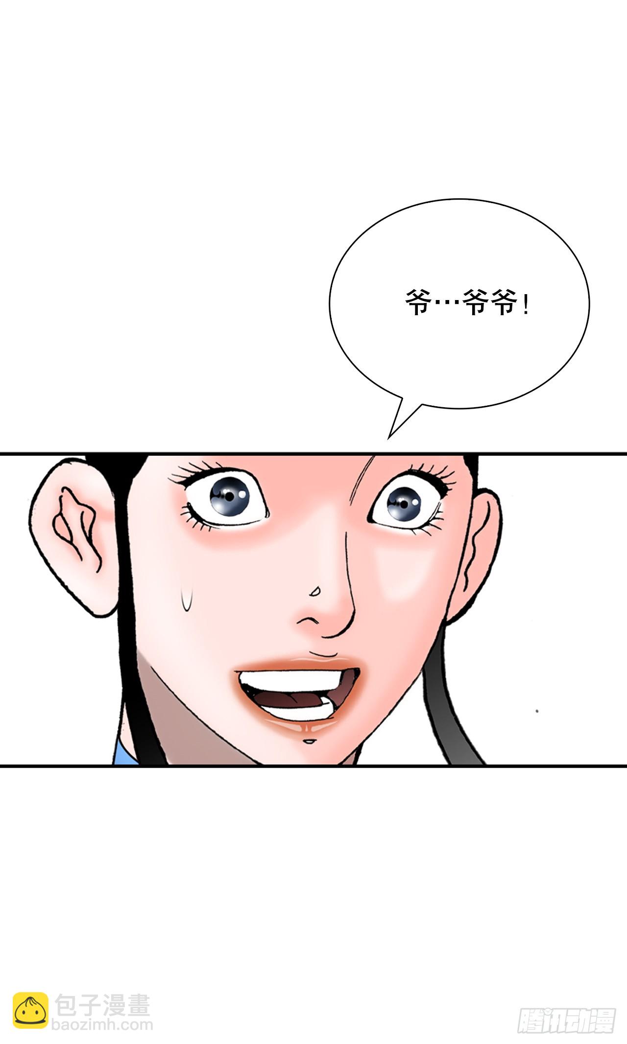 124.挑战二层大厨之位(1/2)-第125话