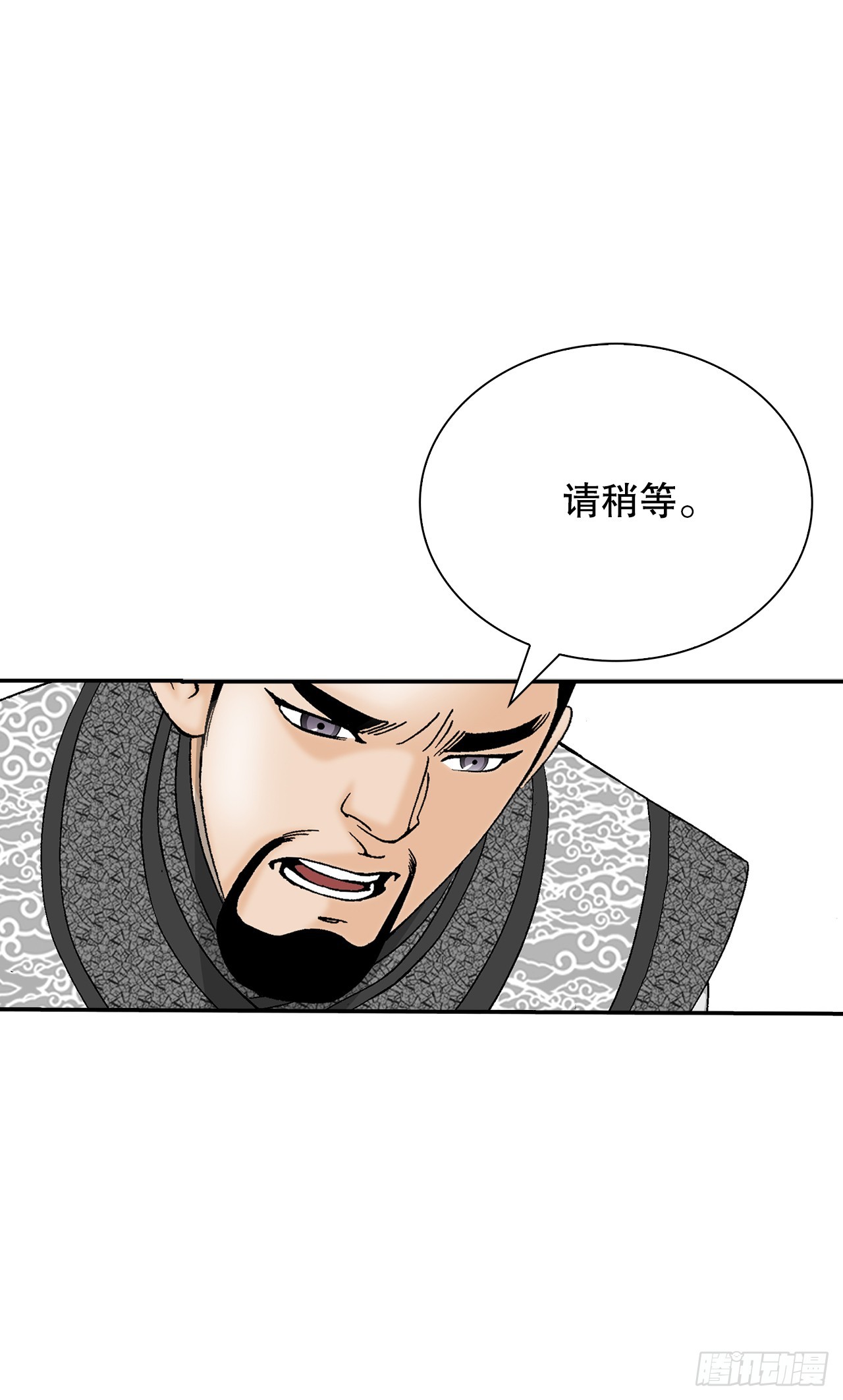 124.挑战二层大厨之位(1/2)-第125话