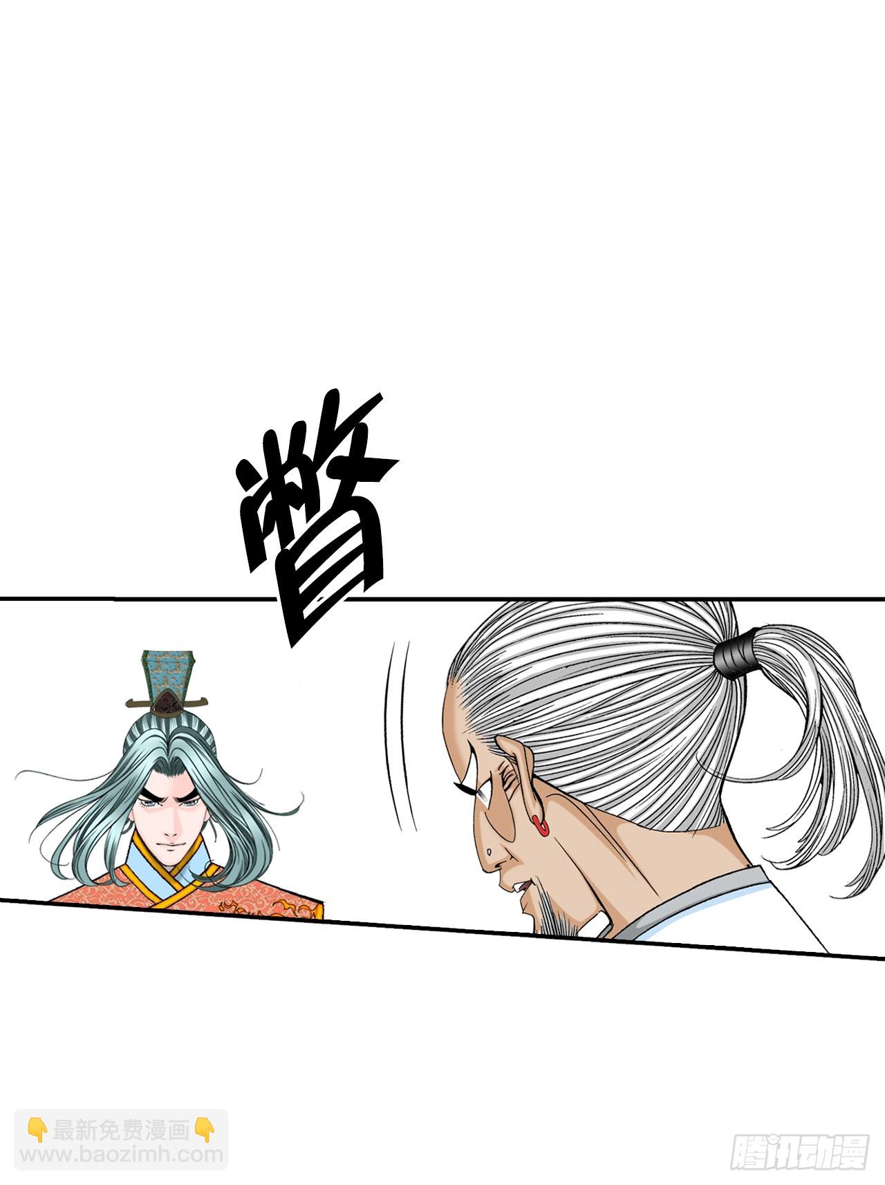 124.挑战二层大厨之位(1/2)-第125话