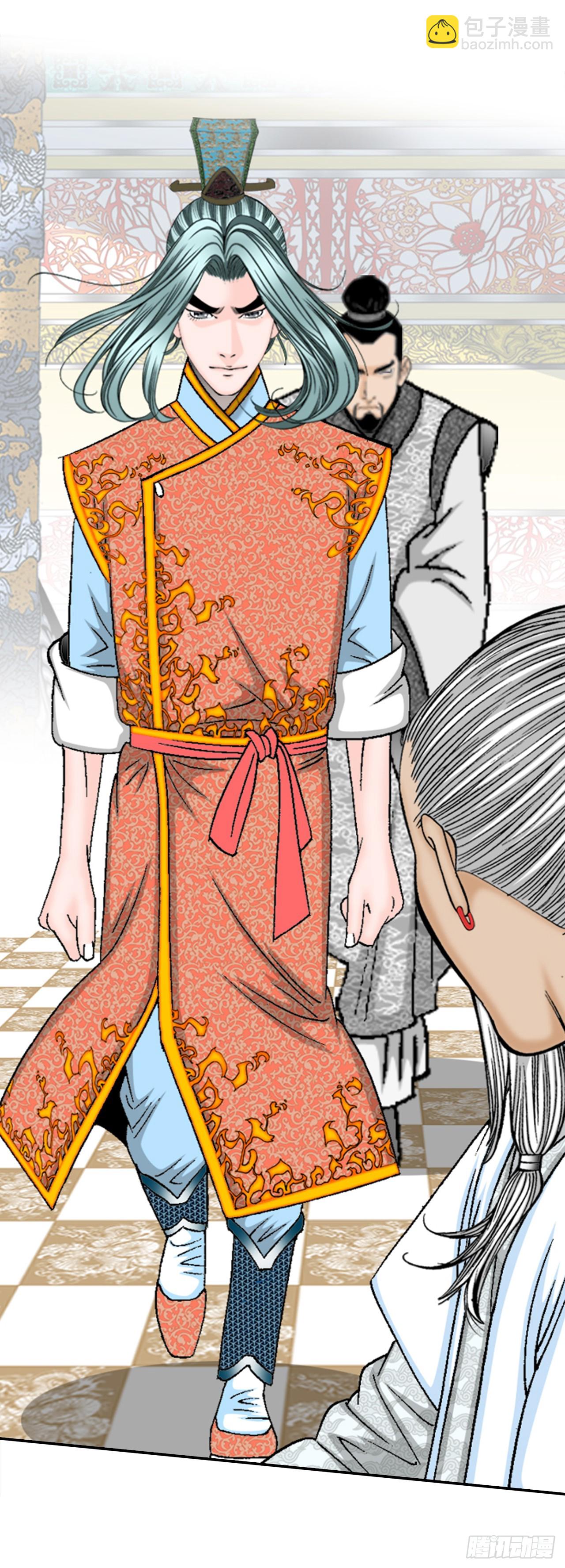 124.挑战二层大厨之位(1/2)-第125话