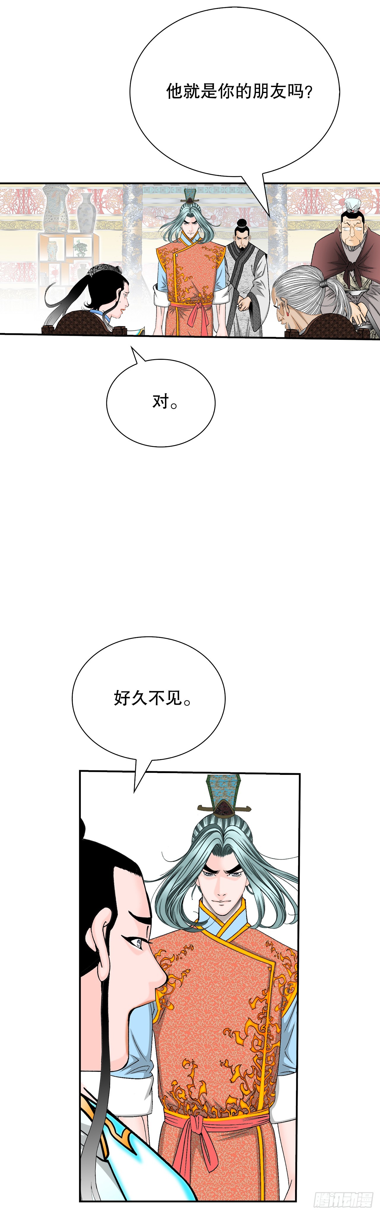 124.挑战二层大厨之位(1/2)-第125话