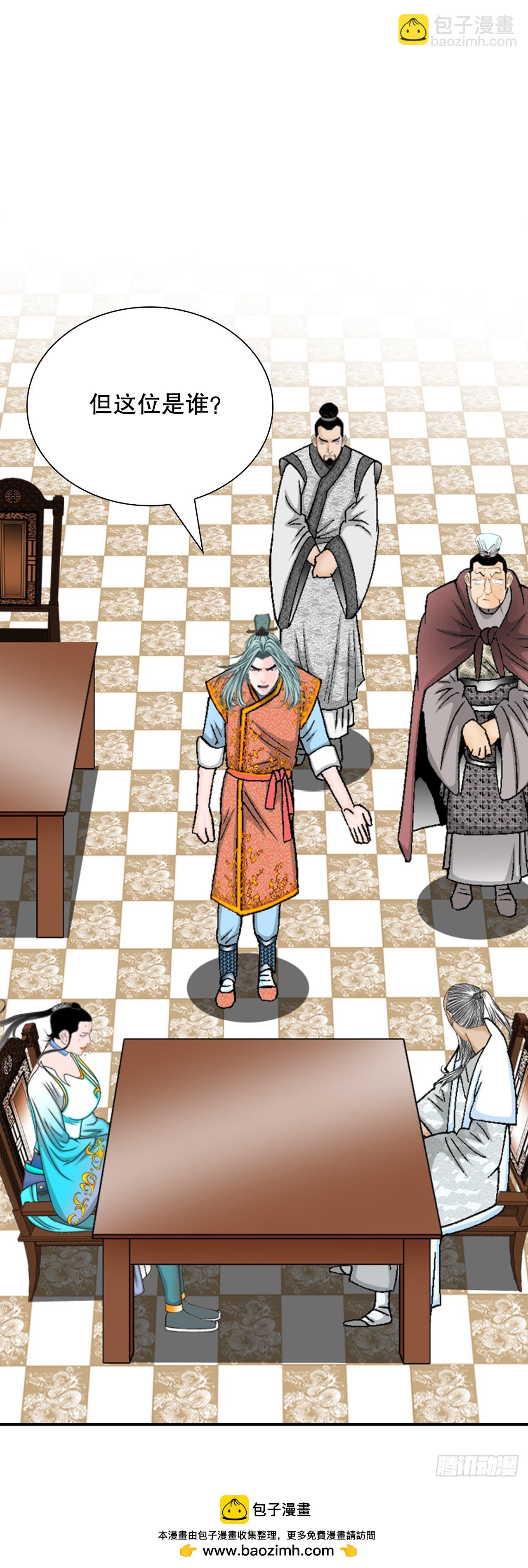 124.挑战二层大厨之位(1/2)-第125话