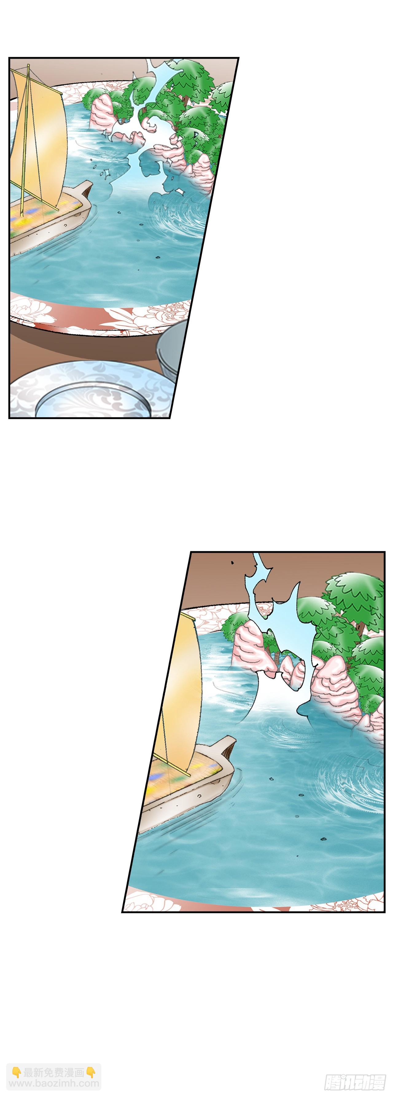 126.五香浆肉(1/2)-第127话