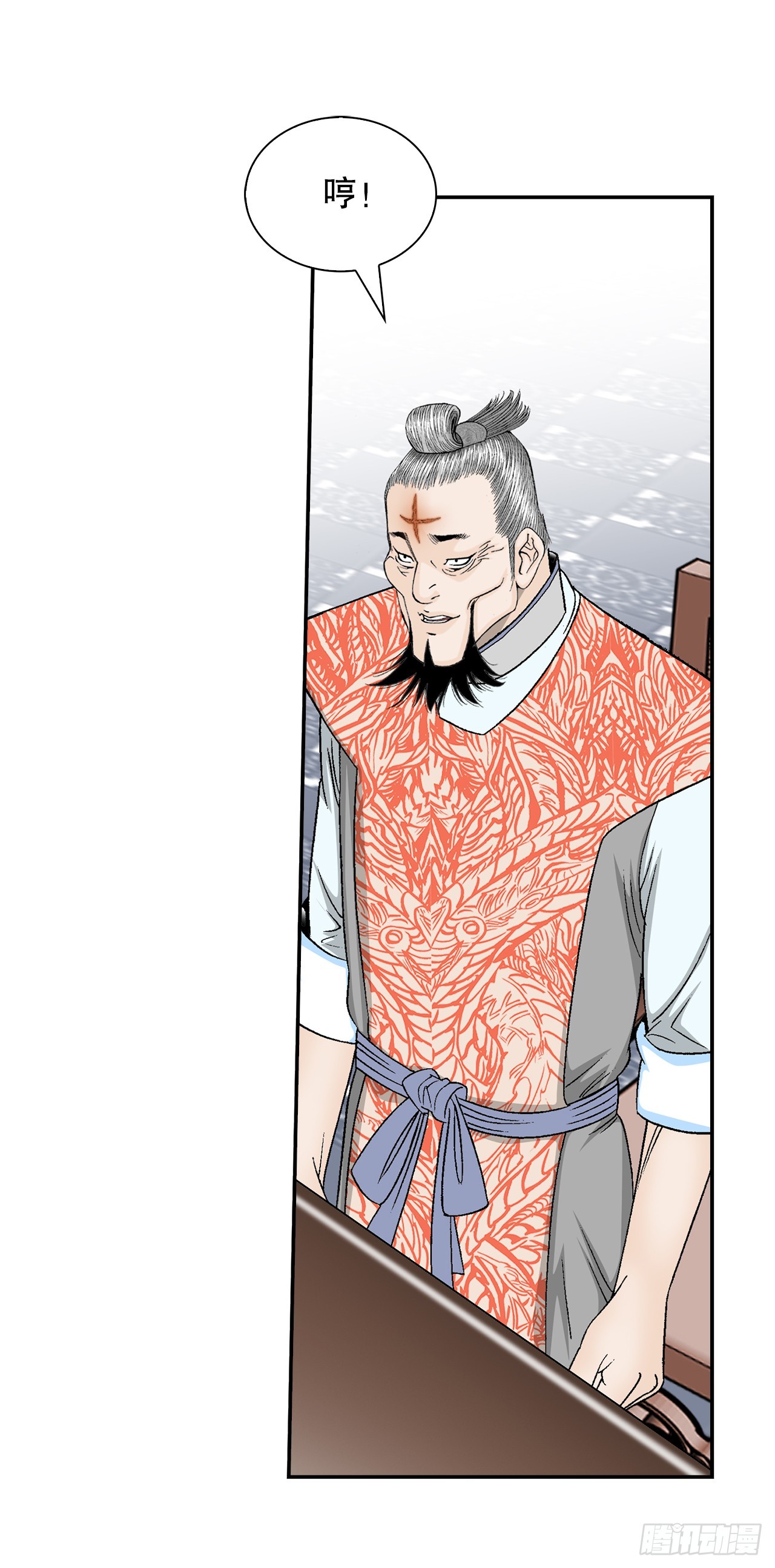 128.第二场比试(1/2)-第129话