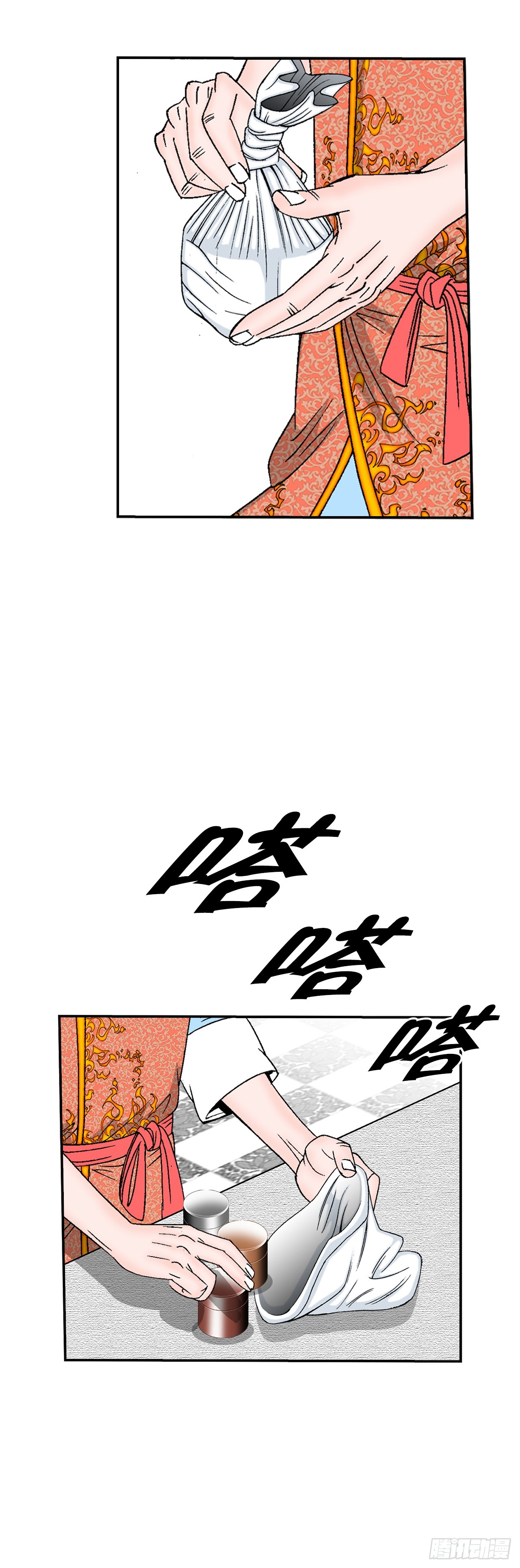 130.清汤卤鸭面(1/2)-第131话