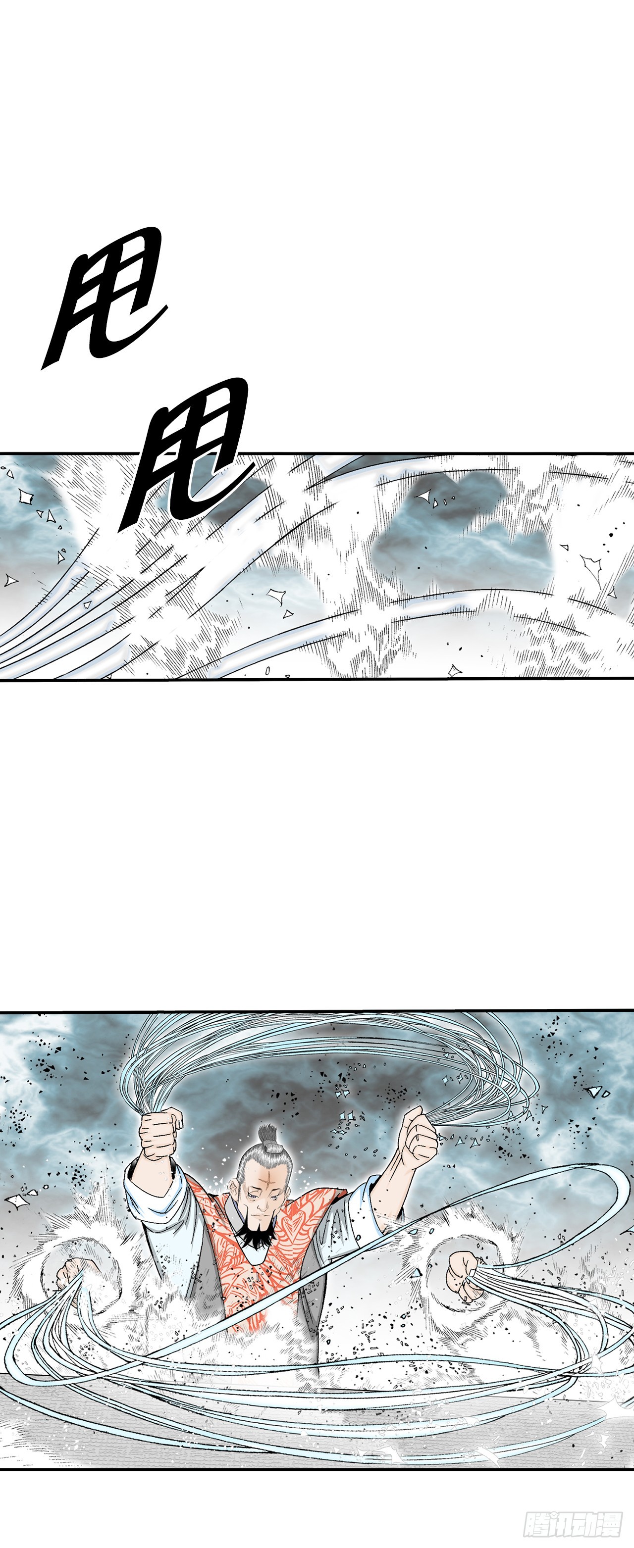 130.清汤卤鸭面(1/2)-第131话