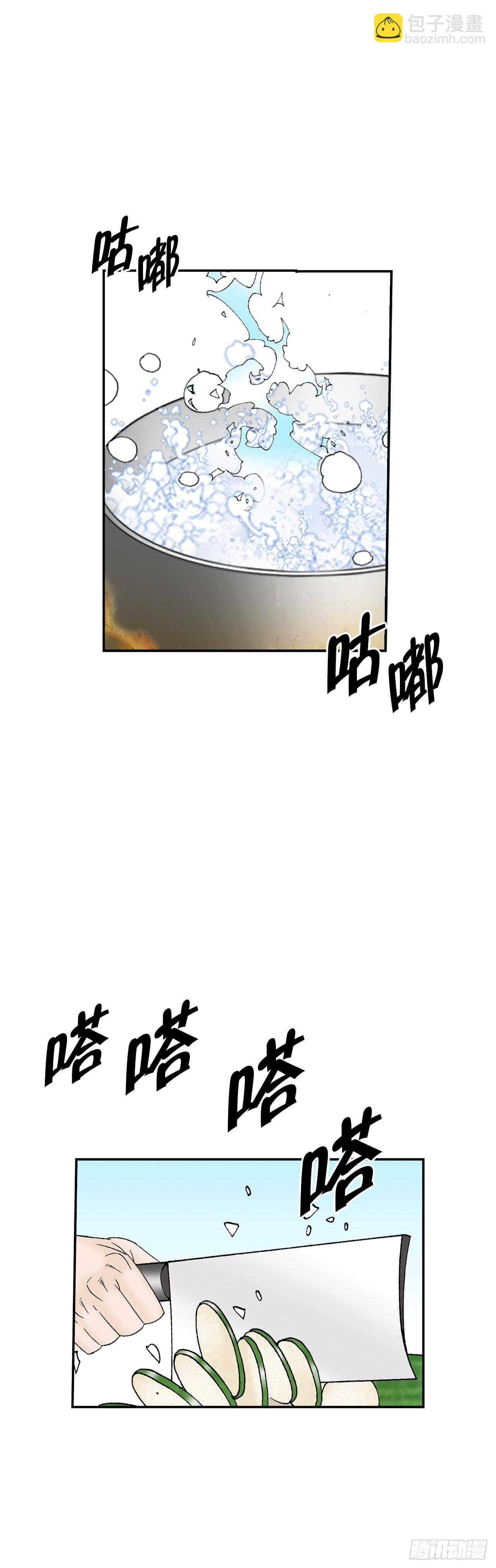 130.清汤卤鸭面(1/2)-第131话