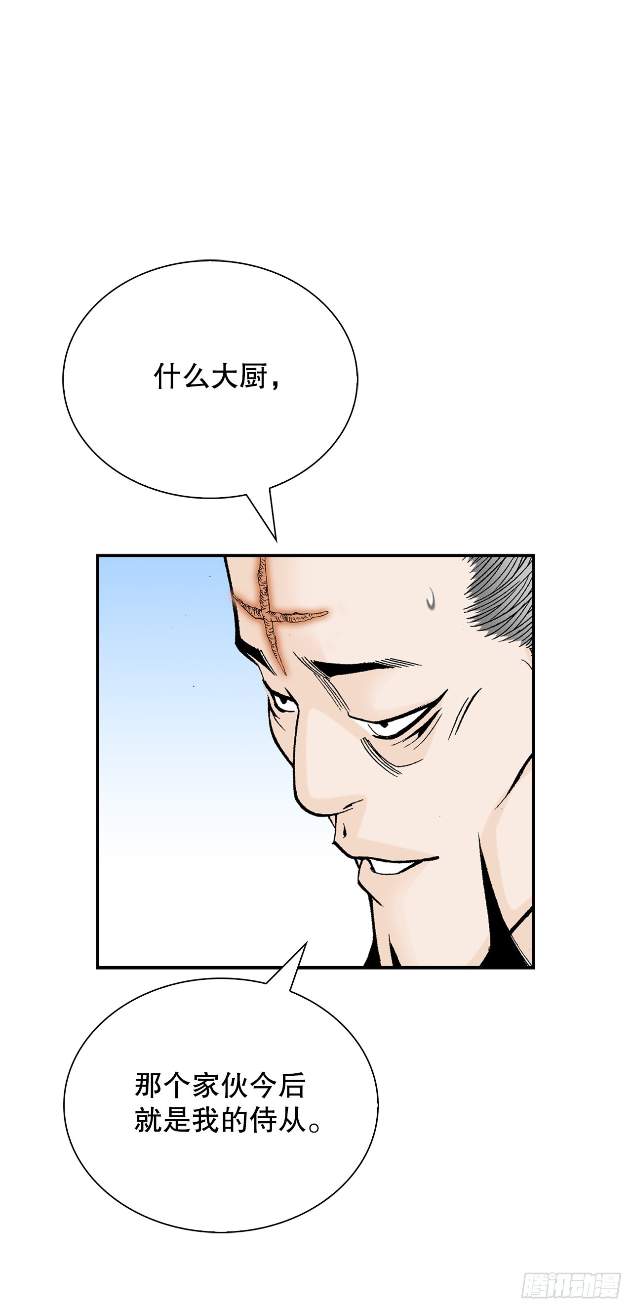 130.清汤卤鸭面(1/2)-第131话