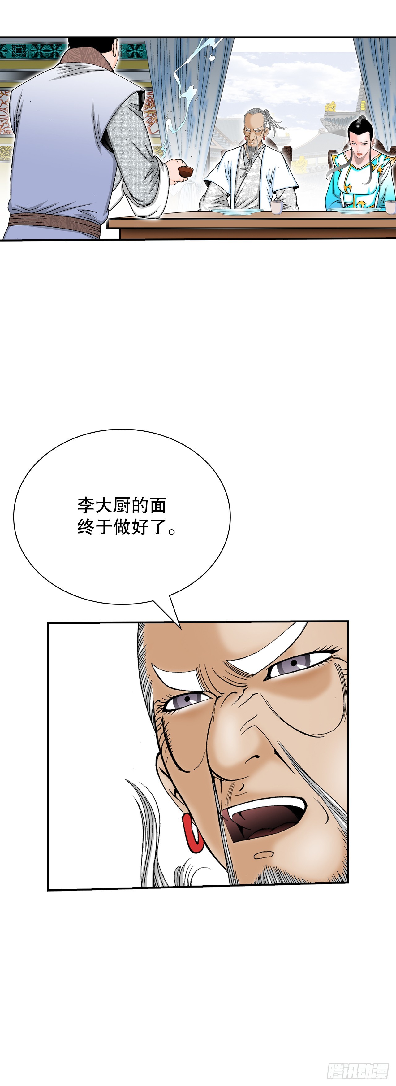 130.清汤卤鸭面(1/2)-第131话