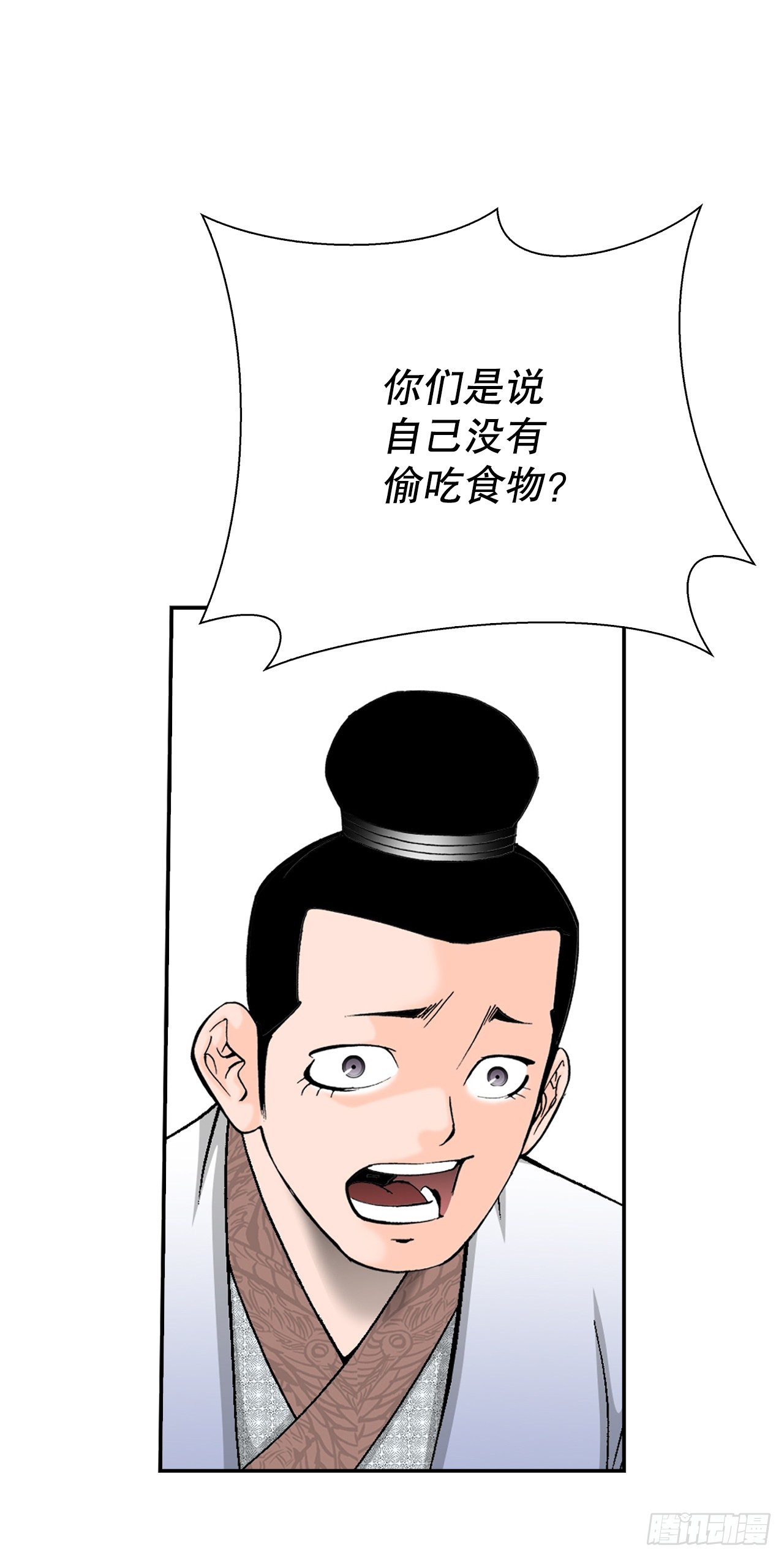 130.清汤卤鸭面(1/2)-第131话