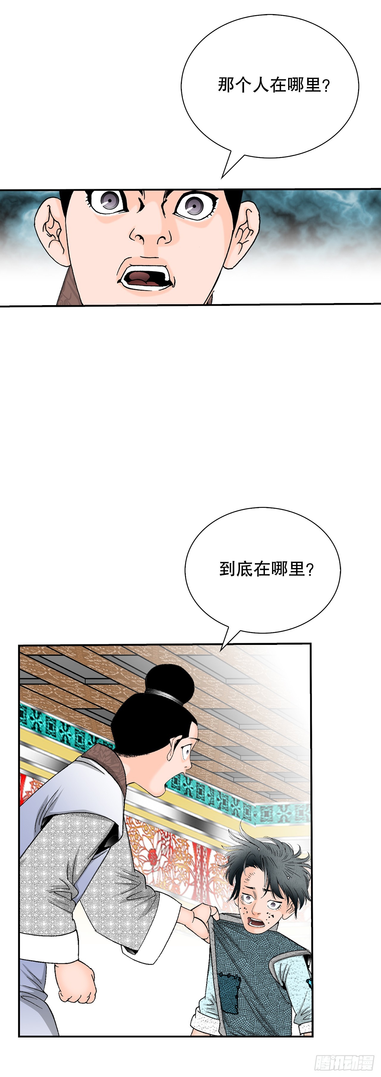 130.清汤卤鸭面(1/2)-第131话