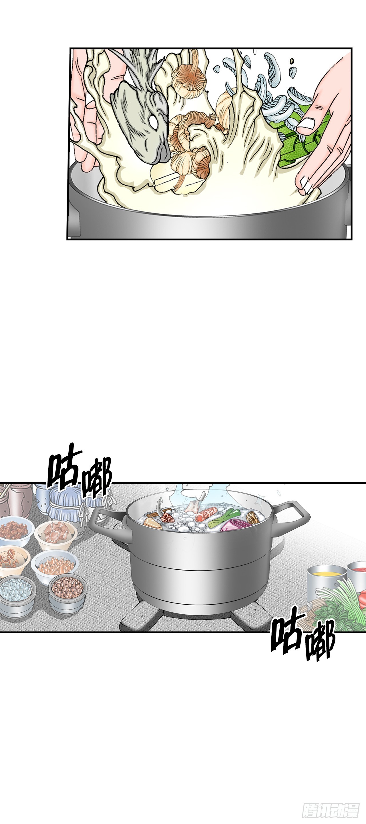 130.清汤卤鸭面(1/2)-第131话