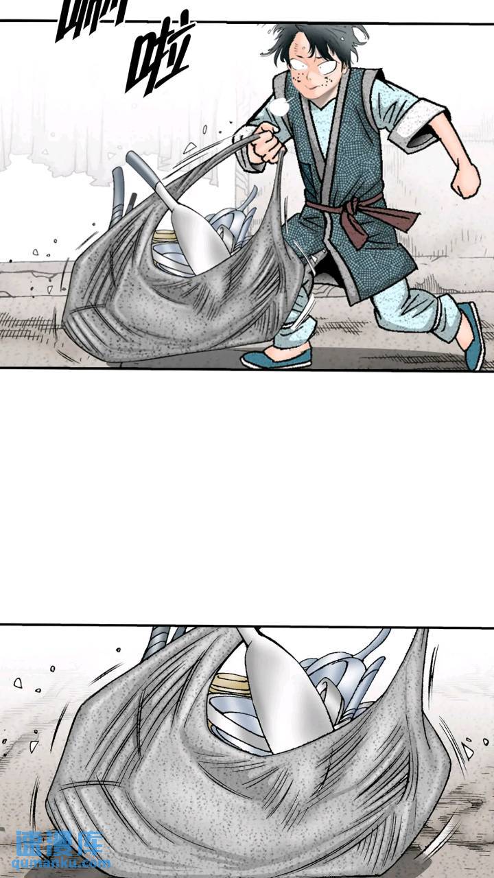 132.态湖银鱼(1/3)-第133话